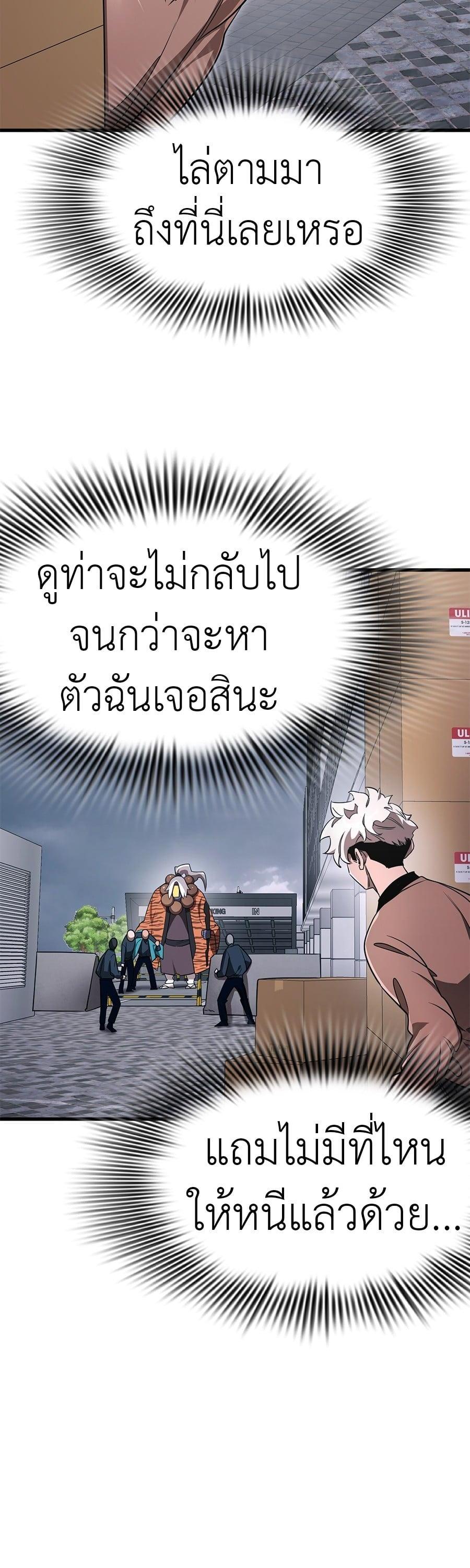 Manga-lc-com อ่านมังงะ อ่านการ์ตูน ออนไลน์ ฟรี Reincarnation Path of The Underworld King ตอนที่ 1 2 3 4 5 6 7 8 9 10 11 12 13 14 ฟรี ไม่มีโฆษณา Manga-lc - อ่าน มังงะ อ่าน การ์ตูน ออนไลน์ อ่านมังงะ ฟรี
