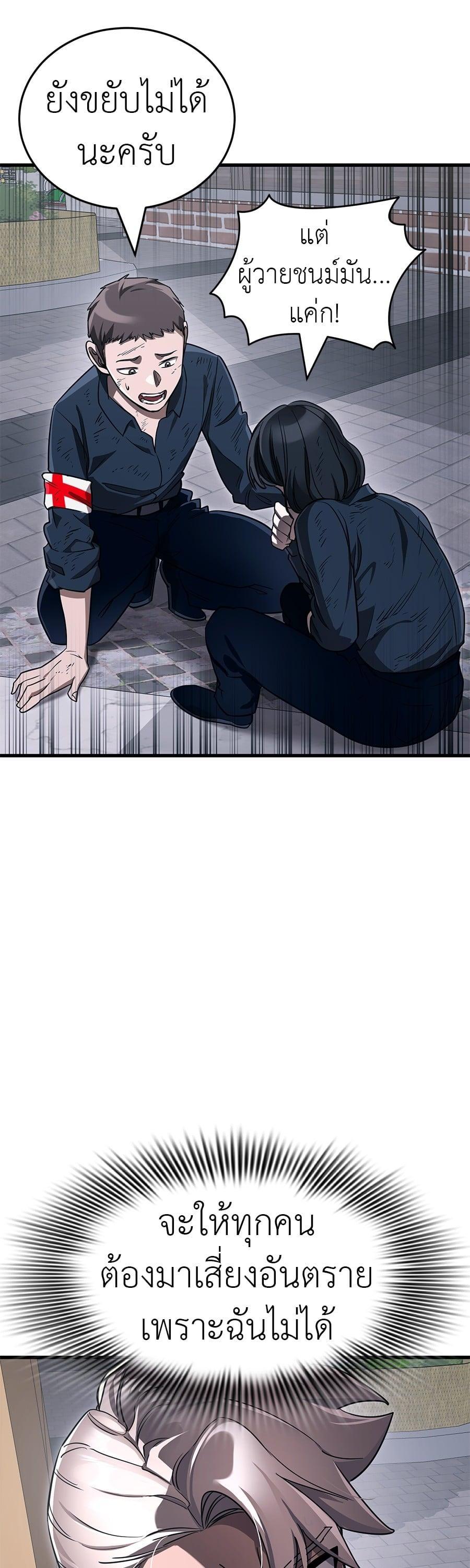 Manga-lc-com อ่านมังงะ อ่านการ์ตูน ออนไลน์ ฟรี Reincarnation Path of The Underworld King ตอนที่ 1 2 3 4 5 6 7 8 9 10 11 12 13 14 ฟรี ไม่มีโฆษณา Manga-lc - อ่าน มังงะ อ่าน การ์ตูน ออนไลน์ อ่านมังงะ ฟรี