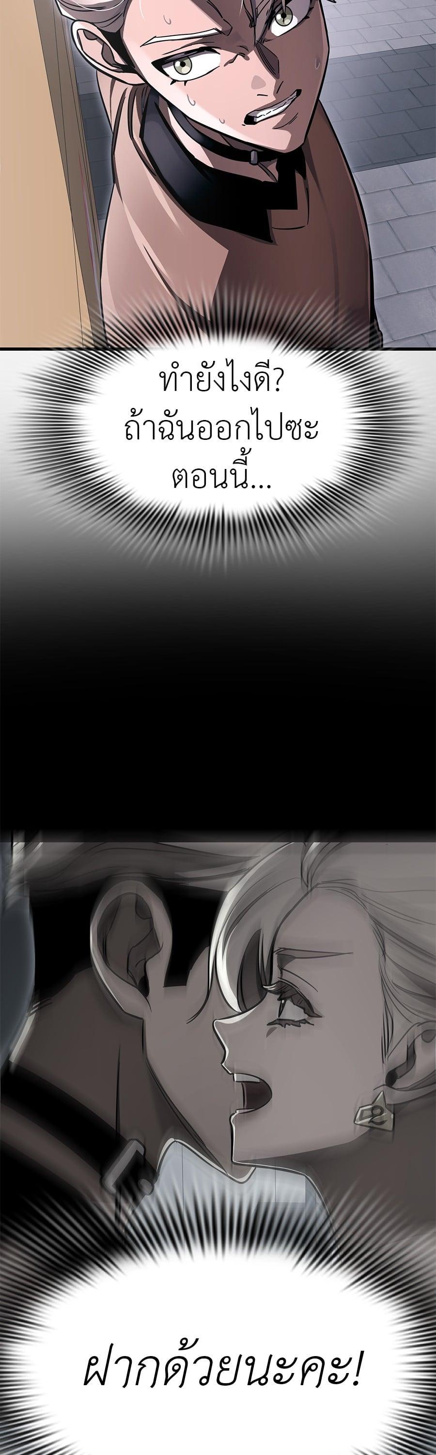 Manga-lc-com อ่านมังงะ อ่านการ์ตูน ออนไลน์ ฟรี Reincarnation Path of The Underworld King ตอนที่ 1 2 3 4 5 6 7 8 9 10 11 12 13 14 ฟรี ไม่มีโฆษณา Manga-lc - อ่าน มังงะ อ่าน การ์ตูน ออนไลน์ อ่านมังงะ ฟรี