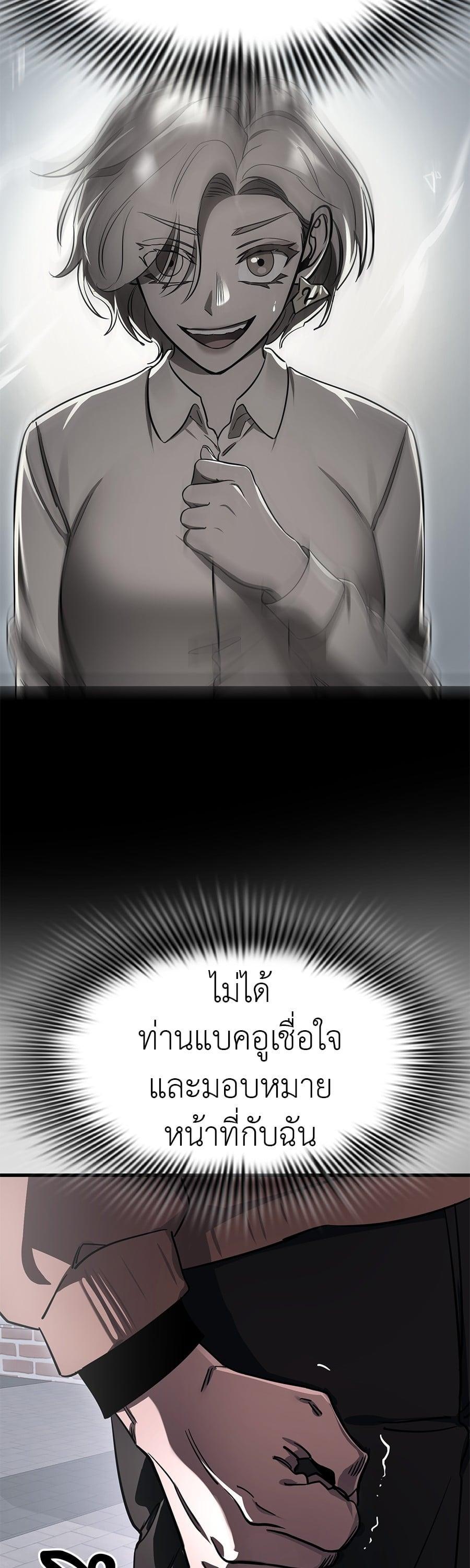 Manga-lc-com อ่านมังงะ อ่านการ์ตูน ออนไลน์ ฟรี Reincarnation Path of The Underworld King ตอนที่ 1 2 3 4 5 6 7 8 9 10 11 12 13 14 ฟรี ไม่มีโฆษณา Manga-lc - อ่าน มังงะ อ่าน การ์ตูน ออนไลน์ อ่านมังงะ ฟรี