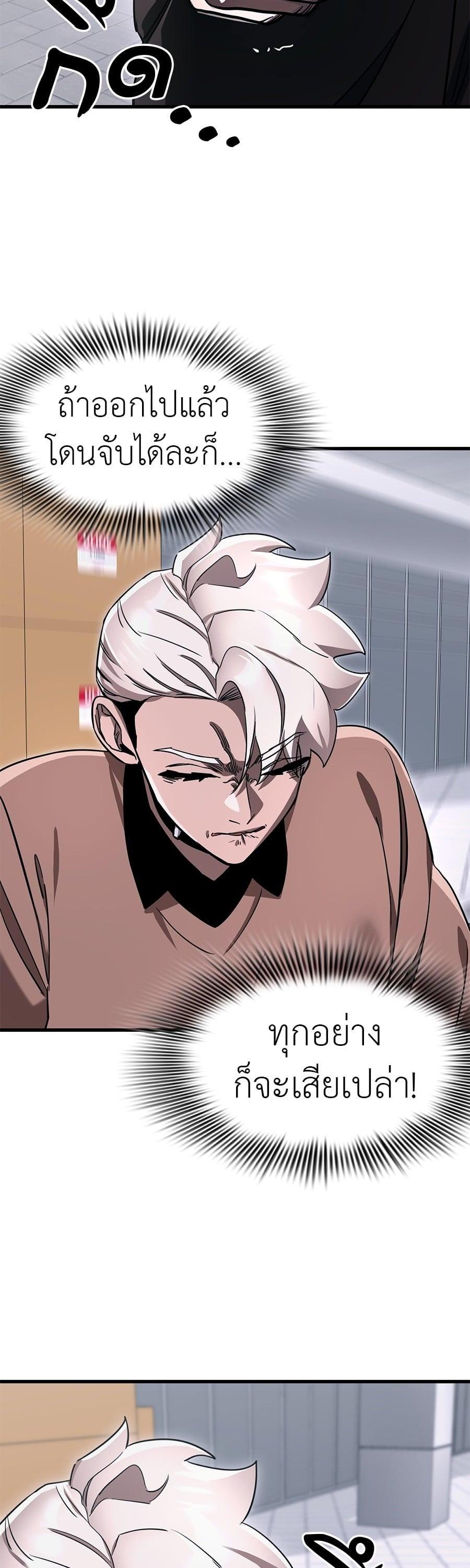 Manga-lc-com อ่านมังงะ อ่านการ์ตูน ออนไลน์ ฟรี Reincarnation Path of The Underworld King ตอนที่ 1 2 3 4 5 6 7 8 9 10 11 12 13 14 ฟรี ไม่มีโฆษณา Manga-lc - อ่าน มังงะ อ่าน การ์ตูน ออนไลน์ อ่านมังงะ ฟรี