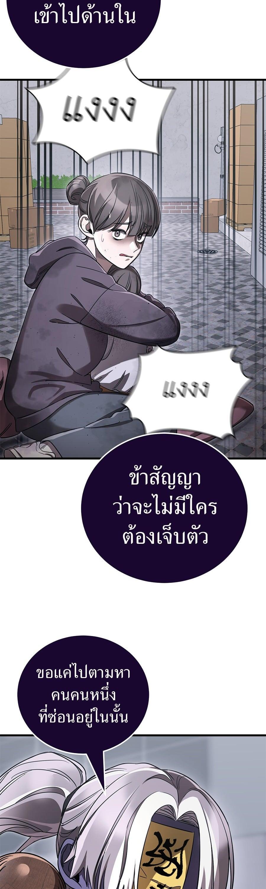 Manga-lc-com อ่านมังงะ อ่านการ์ตูน ออนไลน์ ฟรี Reincarnation Path of The Underworld King ตอนที่ 1 2 3 4 5 6 7 8 9 10 11 12 13 14 ฟรี ไม่มีโฆษณา Manga-lc - อ่าน มังงะ อ่าน การ์ตูน ออนไลน์ อ่านมังงะ ฟรี