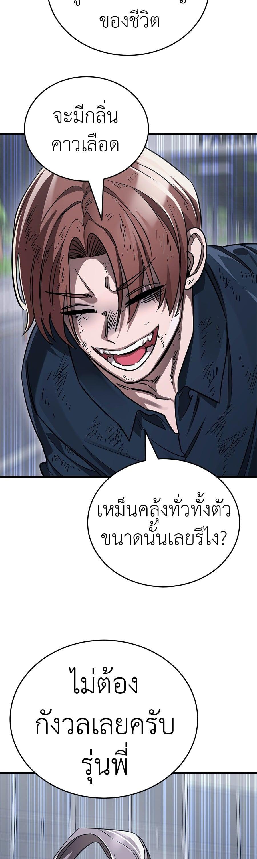 Manga-lc-com อ่านมังงะ อ่านการ์ตูน ออนไลน์ ฟรี Reincarnation Path of The Underworld King ตอนที่ 1 2 3 4 5 6 7 8 9 10 11 12 13 14 ฟรี ไม่มีโฆษณา Manga-lc - อ่าน มังงะ อ่าน การ์ตูน ออนไลน์ อ่านมังงะ ฟรี