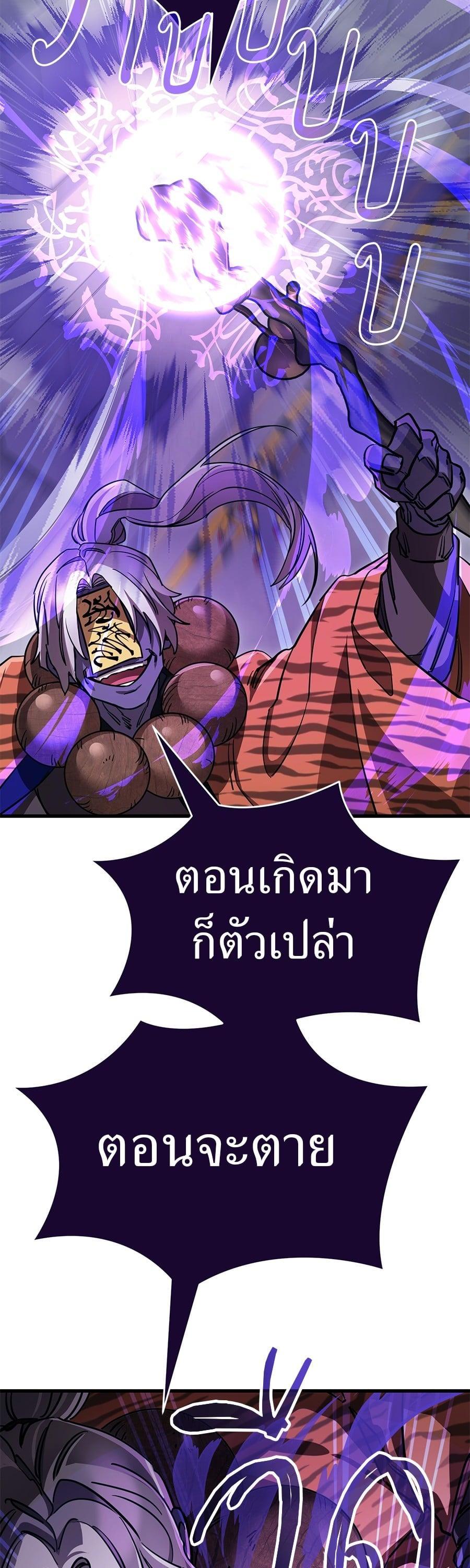 Manga-lc-com อ่านมังงะ อ่านการ์ตูน ออนไลน์ ฟรี Reincarnation Path of The Underworld King ตอนที่ 1 2 3 4 5 6 7 8 9 10 11 12 13 14 ฟรี ไม่มีโฆษณา Manga-lc - อ่าน มังงะ อ่าน การ์ตูน ออนไลน์ อ่านมังงะ ฟรี