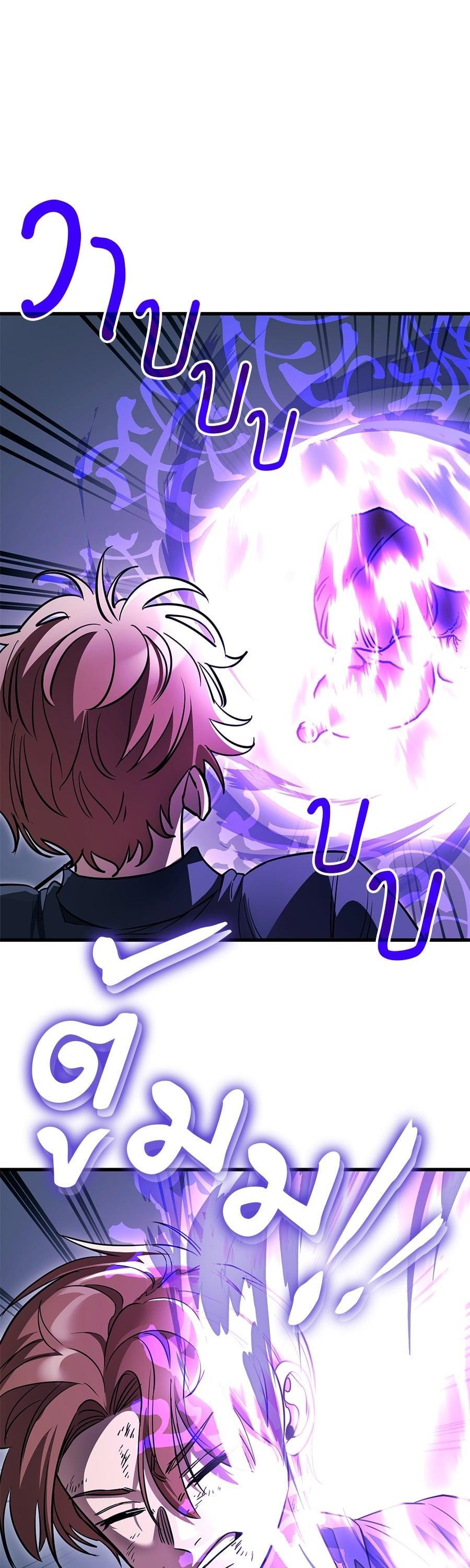 Manga-lc-com อ่านมังงะ อ่านการ์ตูน ออนไลน์ ฟรี Reincarnation Path of The Underworld King ตอนที่ 1 2 3 4 5 6 7 8 9 10 11 12 13 14 ฟรี ไม่มีโฆษณา Manga-lc - อ่าน มังงะ อ่าน การ์ตูน ออนไลน์ อ่านมังงะ ฟรี