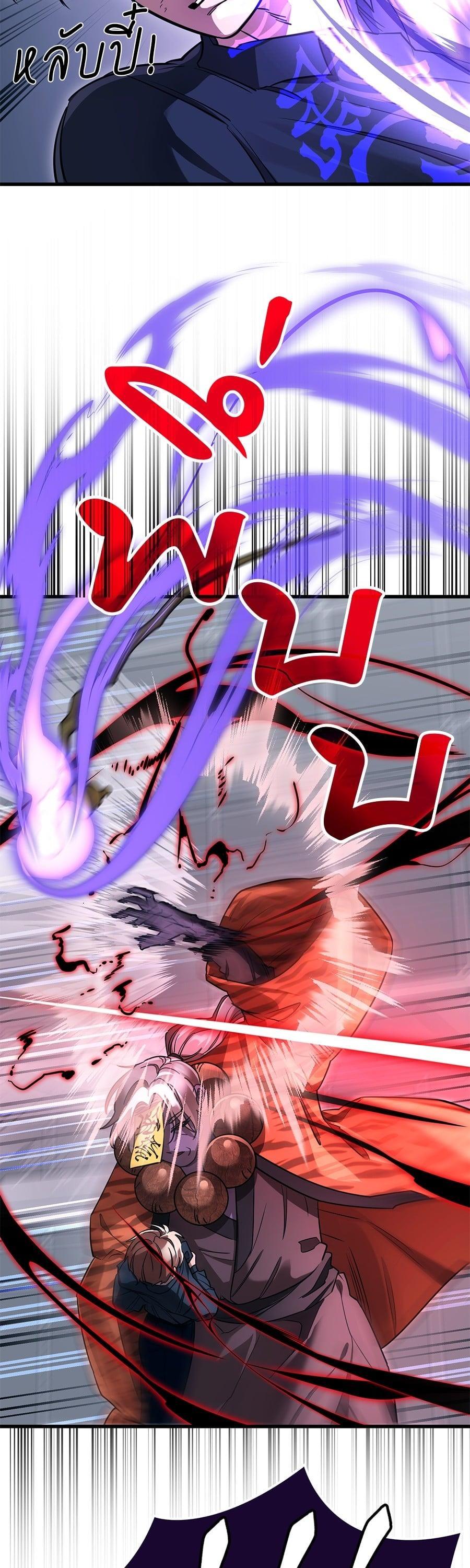 Manga-lc-com อ่านมังงะ อ่านการ์ตูน ออนไลน์ ฟรี Reincarnation Path of The Underworld King ตอนที่ 1 2 3 4 5 6 7 8 9 10 11 12 13 14 ฟรี ไม่มีโฆษณา Manga-lc - อ่าน มังงะ อ่าน การ์ตูน ออนไลน์ อ่านมังงะ ฟรี