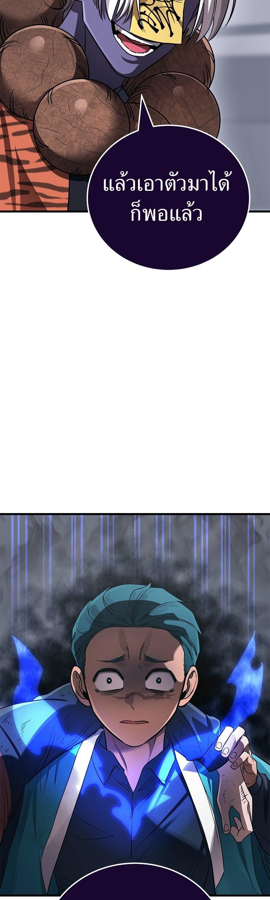 Manga-lc-com อ่านมังงะ อ่านการ์ตูน ออนไลน์ ฟรี Reincarnation Path of The Underworld King ตอนที่ 1 2 3 4 5 6 7 8 9 10 11 12 13 14 ฟรี ไม่มีโฆษณา Manga-lc - อ่าน มังงะ อ่าน การ์ตูน ออนไลน์ อ่านมังงะ ฟรี