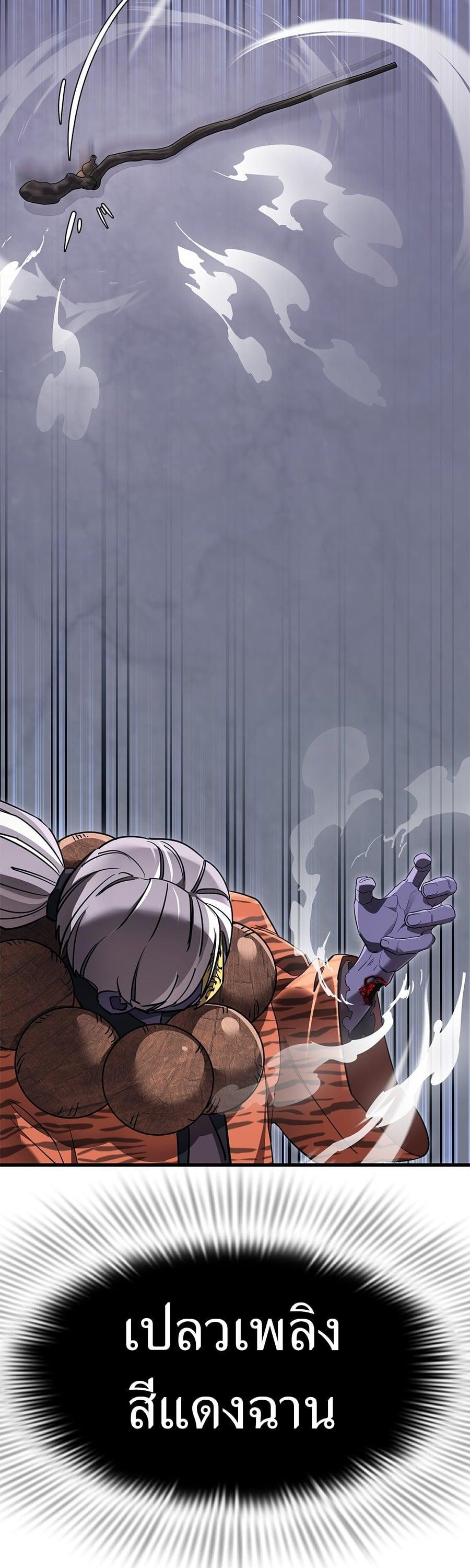 Manga-lc-com อ่านมังงะ อ่านการ์ตูน ออนไลน์ ฟรี Reincarnation Path of The Underworld King ตอนที่ 1 2 3 4 5 6 7 8 9 10 11 12 13 14 ฟรี ไม่มีโฆษณา Manga-lc - อ่าน มังงะ อ่าน การ์ตูน ออนไลน์ อ่านมังงะ ฟรี