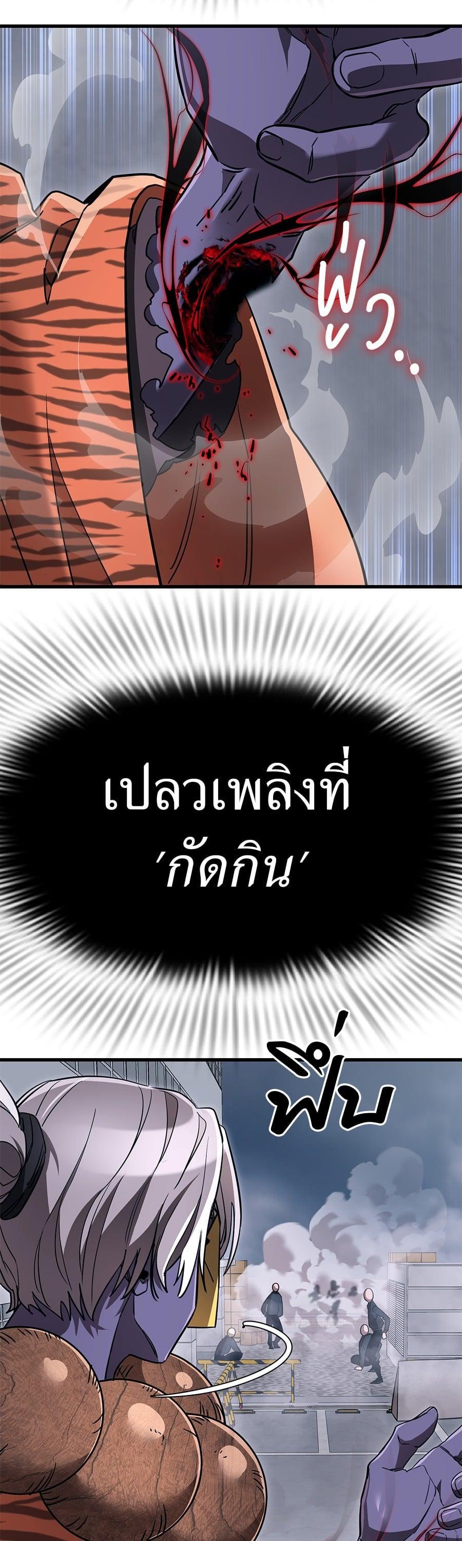 Manga-lc-com อ่านมังงะ อ่านการ์ตูน ออนไลน์ ฟรี Reincarnation Path of The Underworld King ตอนที่ 1 2 3 4 5 6 7 8 9 10 11 12 13 14 ฟรี ไม่มีโฆษณา Manga-lc - อ่าน มังงะ อ่าน การ์ตูน ออนไลน์ อ่านมังงะ ฟรี