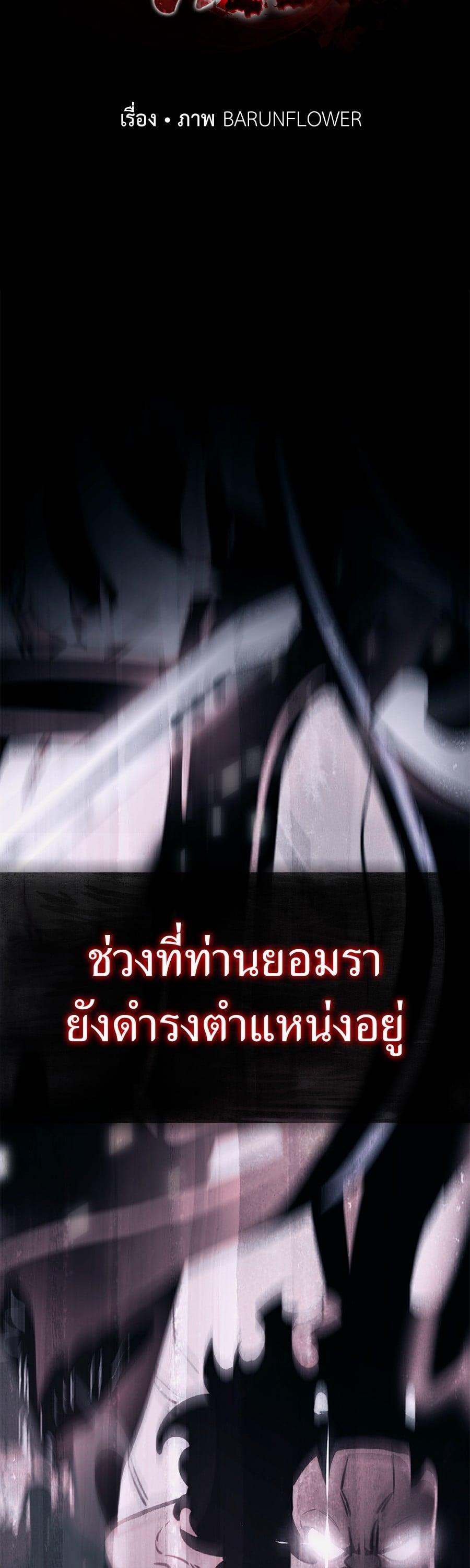Manga-lc-com อ่านมังงะ อ่านการ์ตูน ออนไลน์ ฟรี Reincarnation Path of The Underworld King ตอนที่ 1 2 3 4 5 6 7 8 9 10 11 12 13 14 ฟรี ไม่มีโฆษณา Manga-lc - อ่าน มังงะ อ่าน การ์ตูน ออนไลน์ อ่านมังงะ ฟรี