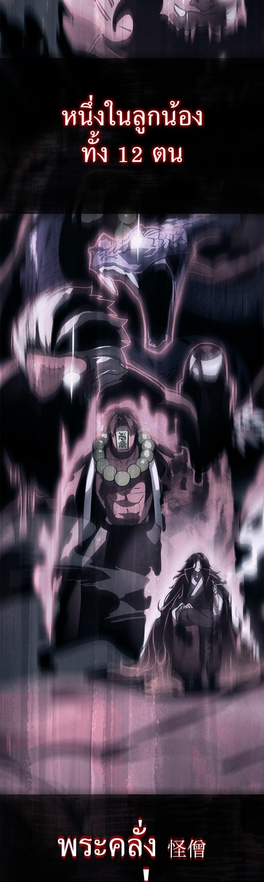 Manga-lc-com อ่านมังงะ อ่านการ์ตูน ออนไลน์ ฟรี Reincarnation Path of The Underworld King ตอนที่ 1 2 3 4 5 6 7 8 9 10 11 12 13 14 ฟรี ไม่มีโฆษณา Manga-lc - อ่าน มังงะ อ่าน การ์ตูน ออนไลน์ อ่านมังงะ ฟรี