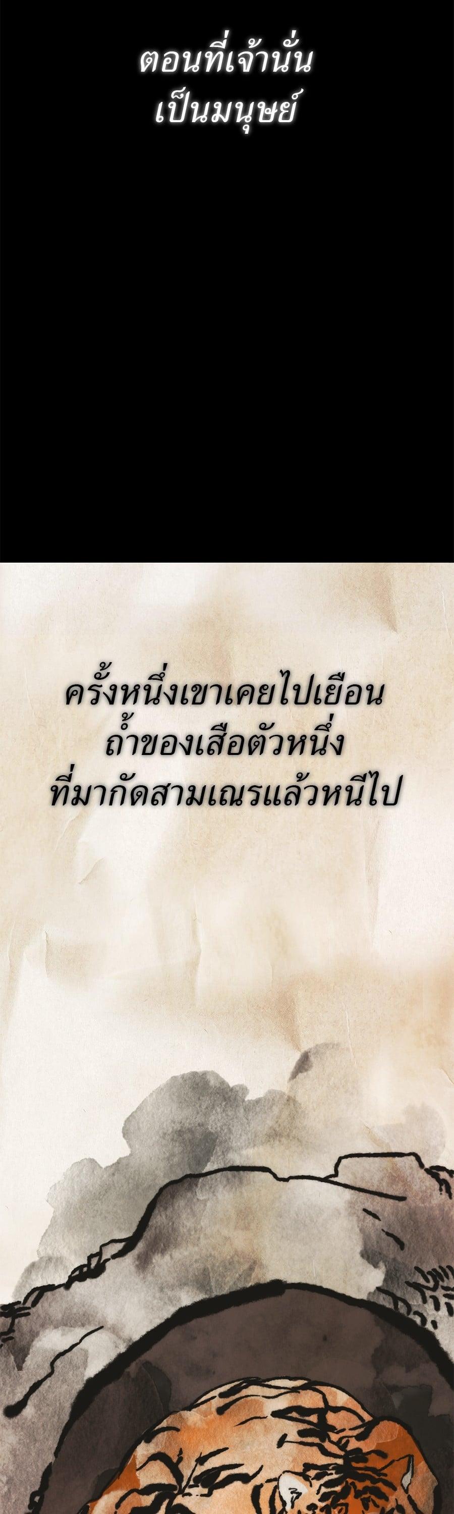 Manga-lc-com อ่านมังงะ อ่านการ์ตูน ออนไลน์ ฟรี Reincarnation Path of The Underworld King ตอนที่ 1 2 3 4 5 6 7 8 9 10 11 12 13 14 ฟรี ไม่มีโฆษณา Manga-lc - อ่าน มังงะ อ่าน การ์ตูน ออนไลน์ อ่านมังงะ ฟรี