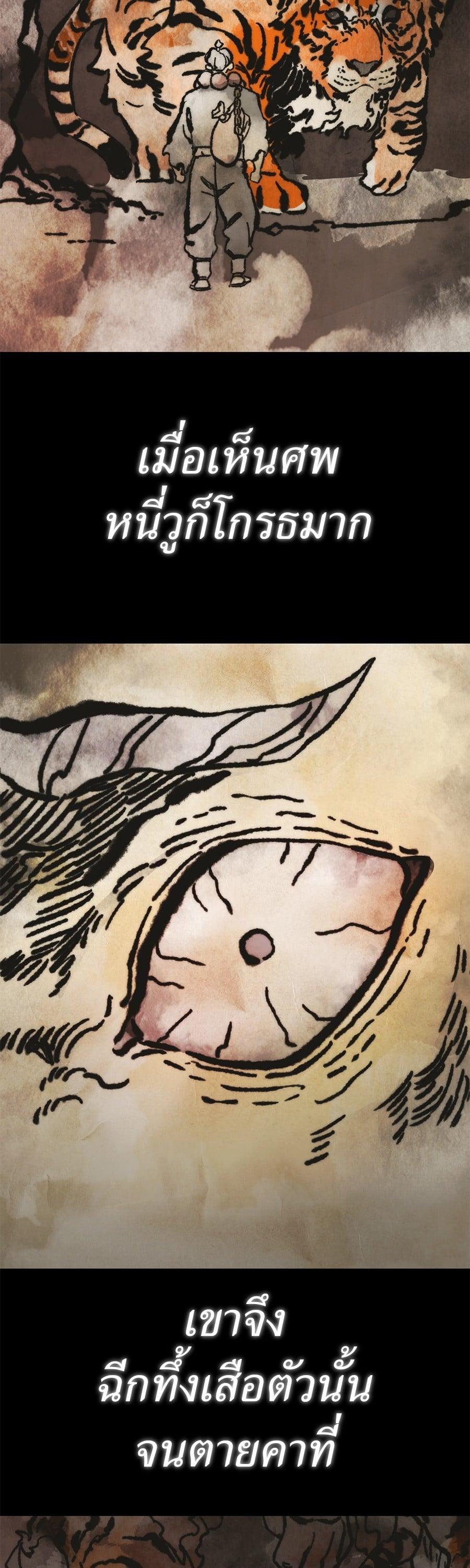 Manga-lc-com อ่านมังงะ อ่านการ์ตูน ออนไลน์ ฟรี Reincarnation Path of The Underworld King ตอนที่ 1 2 3 4 5 6 7 8 9 10 11 12 13 14 ฟรี ไม่มีโฆษณา Manga-lc - อ่าน มังงะ อ่าน การ์ตูน ออนไลน์ อ่านมังงะ ฟรี