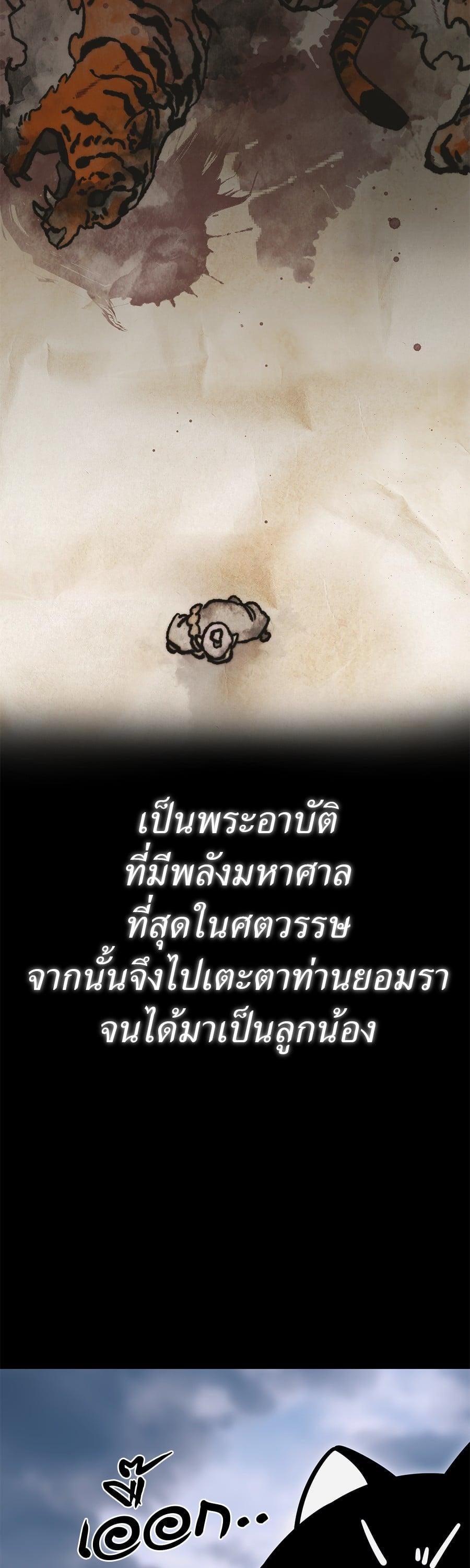 Manga-lc-com อ่านมังงะ อ่านการ์ตูน ออนไลน์ ฟรี Reincarnation Path of The Underworld King ตอนที่ 1 2 3 4 5 6 7 8 9 10 11 12 13 14 ฟรี ไม่มีโฆษณา Manga-lc - อ่าน มังงะ อ่าน การ์ตูน ออนไลน์ อ่านมังงะ ฟรี