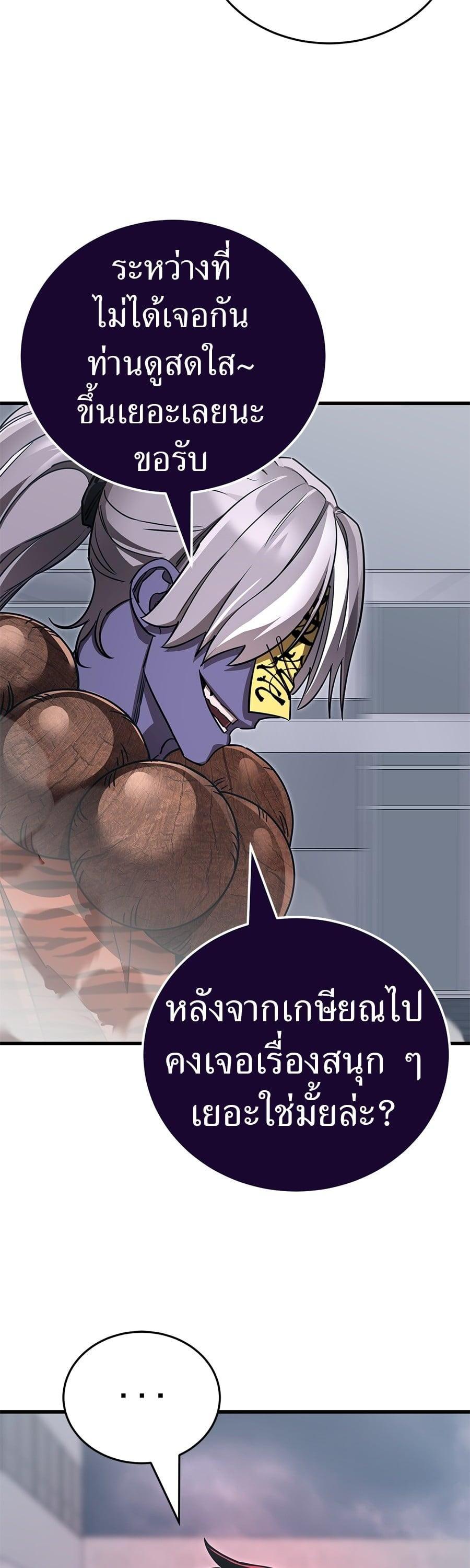 Manga-lc-com อ่านมังงะ อ่านการ์ตูน ออนไลน์ ฟรี Reincarnation Path of The Underworld King ตอนที่ 1 2 3 4 5 6 7 8 9 10 11 12 13 14 ฟรี ไม่มีโฆษณา Manga-lc - อ่าน มังงะ อ่าน การ์ตูน ออนไลน์ อ่านมังงะ ฟรี