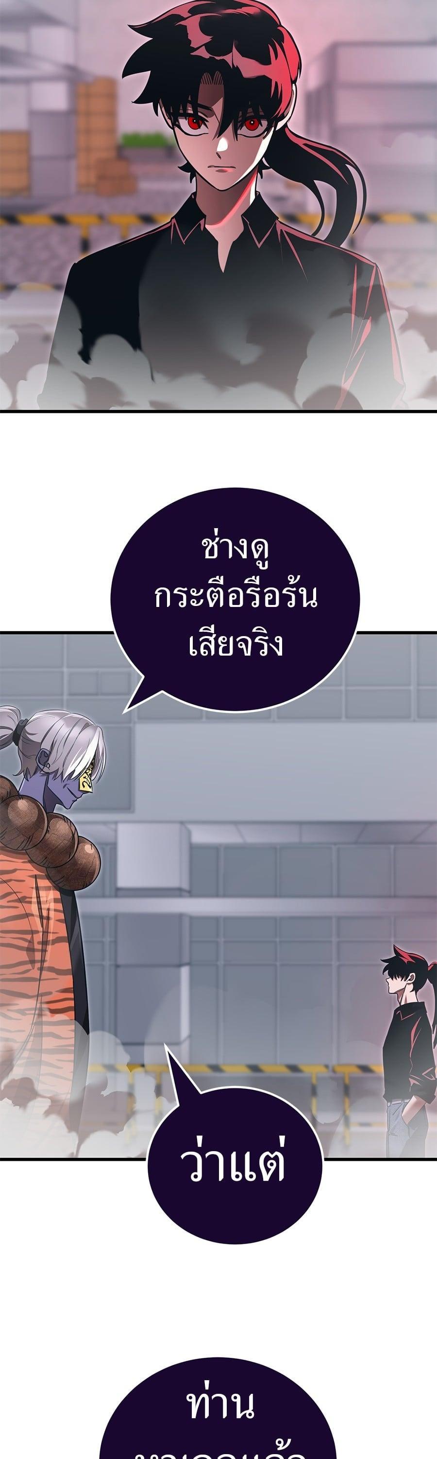 Manga-lc-com อ่านมังงะ อ่านการ์ตูน ออนไลน์ ฟรี Reincarnation Path of The Underworld King ตอนที่ 1 2 3 4 5 6 7 8 9 10 11 12 13 14 ฟรี ไม่มีโฆษณา Manga-lc - อ่าน มังงะ อ่าน การ์ตูน ออนไลน์ อ่านมังงะ ฟรี