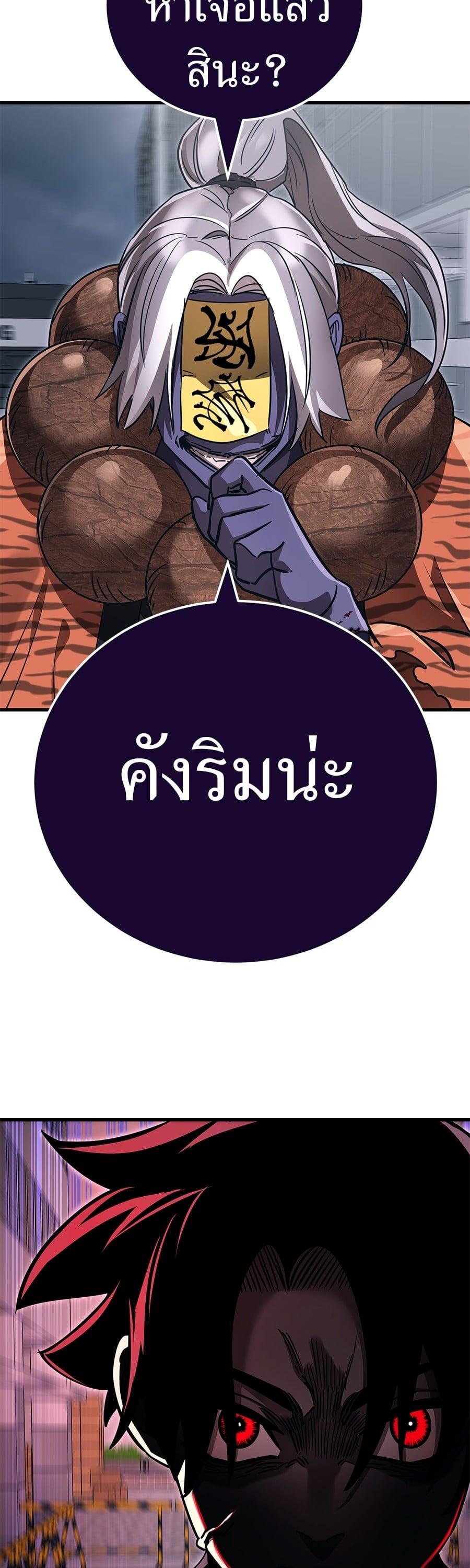 Manga-lc-com อ่านมังงะ อ่านการ์ตูน ออนไลน์ ฟรี Reincarnation Path of The Underworld King ตอนที่ 1 2 3 4 5 6 7 8 9 10 11 12 13 14 ฟรี ไม่มีโฆษณา Manga-lc - อ่าน มังงะ อ่าน การ์ตูน ออนไลน์ อ่านมังงะ ฟรี
