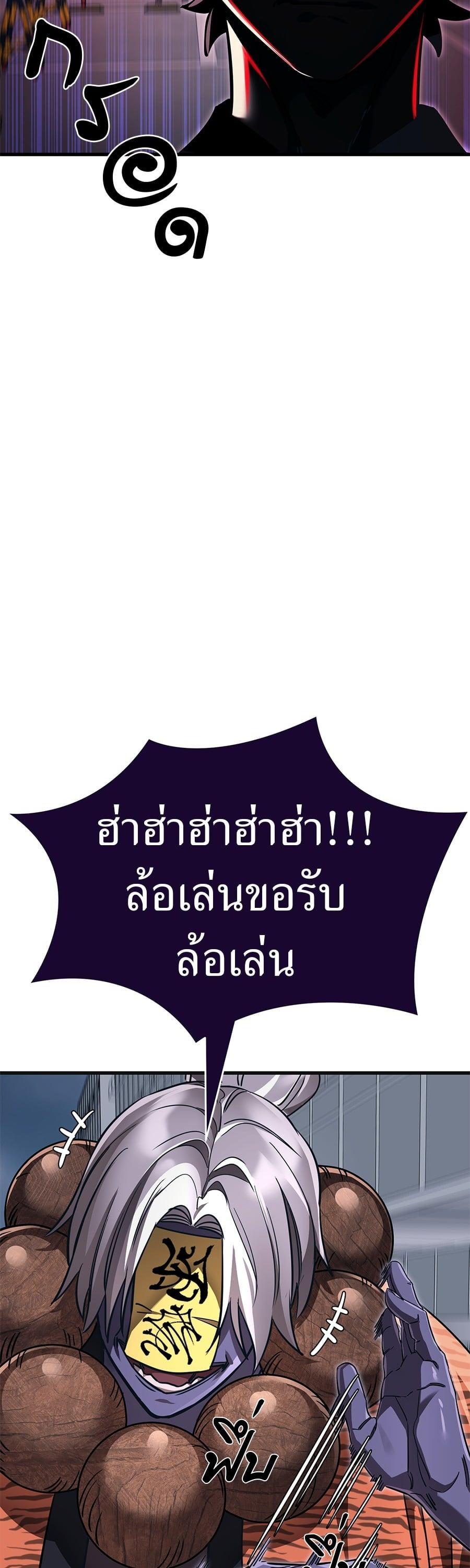 Manga-lc-com อ่านมังงะ อ่านการ์ตูน ออนไลน์ ฟรี Reincarnation Path of The Underworld King ตอนที่ 1 2 3 4 5 6 7 8 9 10 11 12 13 14 ฟรี ไม่มีโฆษณา Manga-lc - อ่าน มังงะ อ่าน การ์ตูน ออนไลน์ อ่านมังงะ ฟรี