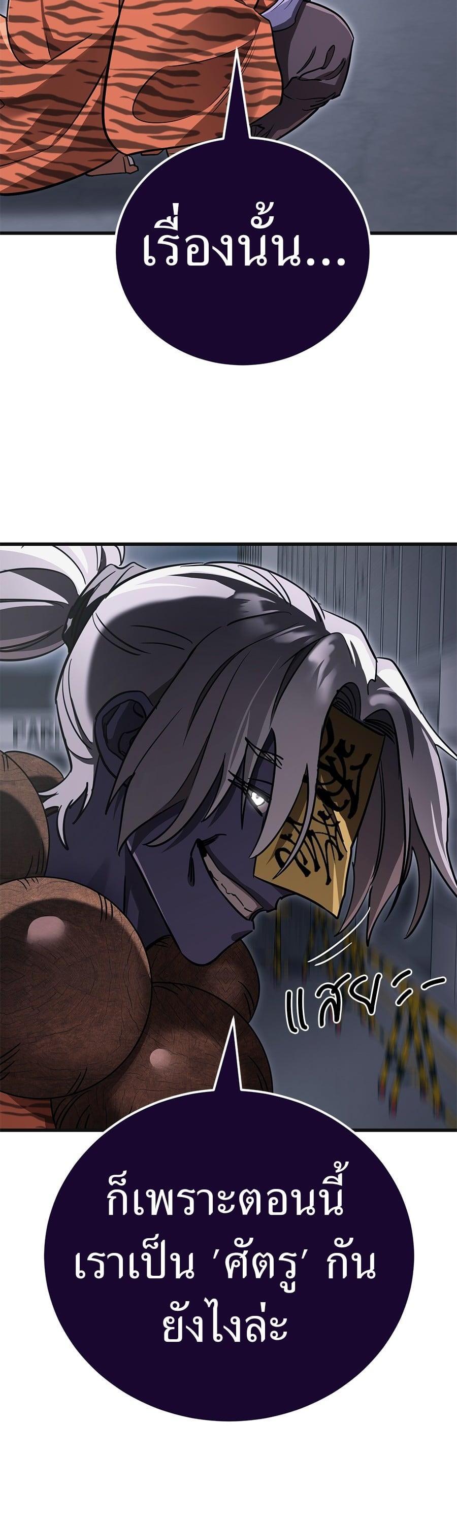 Manga-lc-com อ่านมังงะ อ่านการ์ตูน ออนไลน์ ฟรี Reincarnation Path of The Underworld King ตอนที่ 1 2 3 4 5 6 7 8 9 10 11 12 13 14 ฟรี ไม่มีโฆษณา Manga-lc - อ่าน มังงะ อ่าน การ์ตูน ออนไลน์ อ่านมังงะ ฟรี