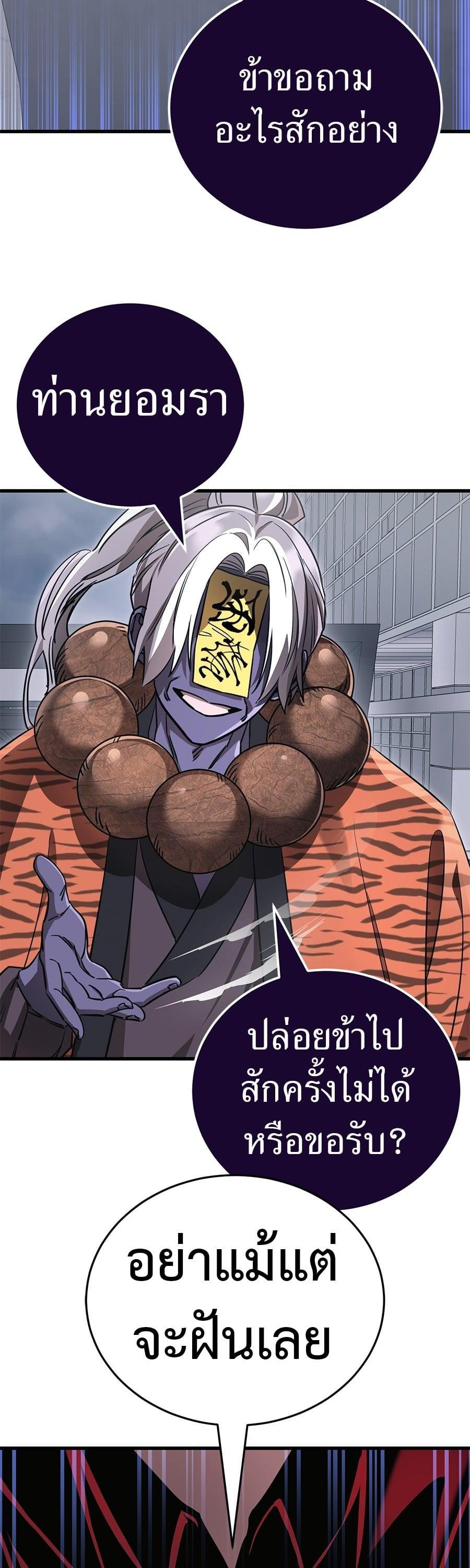 Manga-lc-com อ่านมังงะ อ่านการ์ตูน ออนไลน์ ฟรี Reincarnation Path of The Underworld King ตอนที่ 1 2 3 4 5 6 7 8 9 10 11 12 13 14 ฟรี ไม่มีโฆษณา Manga-lc - อ่าน มังงะ อ่าน การ์ตูน ออนไลน์ อ่านมังงะ ฟรี