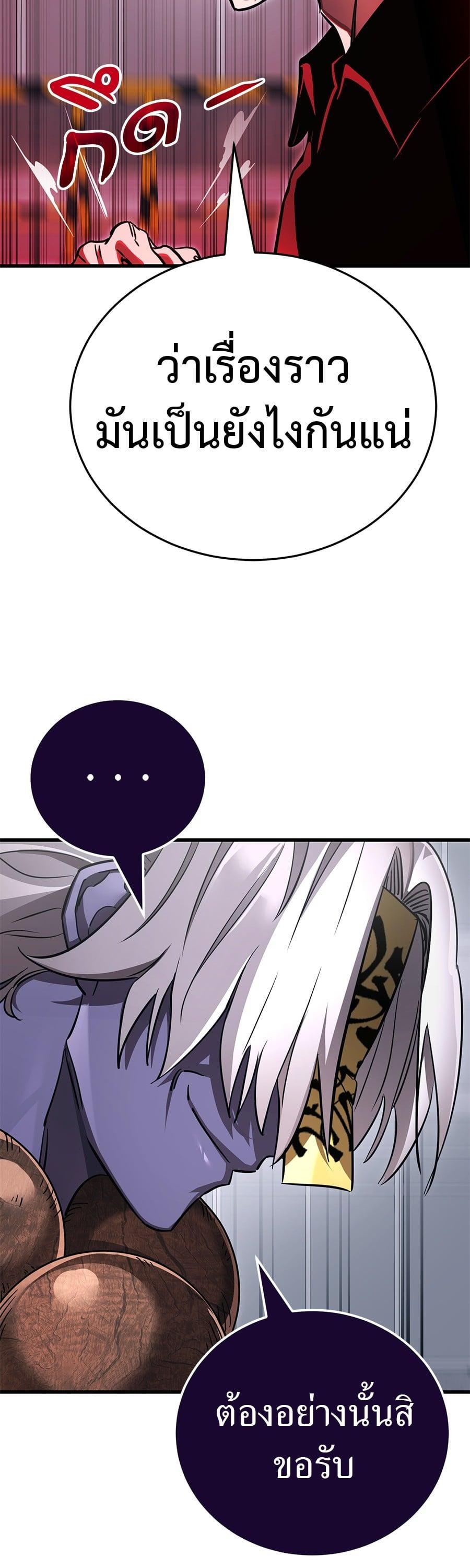 Manga-lc-com อ่านมังงะ อ่านการ์ตูน ออนไลน์ ฟรี Reincarnation Path of The Underworld King ตอนที่ 1 2 3 4 5 6 7 8 9 10 11 12 13 14 ฟรี ไม่มีโฆษณา Manga-lc - อ่าน มังงะ อ่าน การ์ตูน ออนไลน์ อ่านมังงะ ฟรี