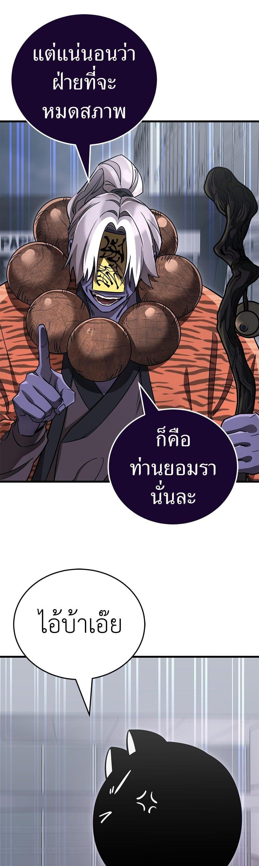 Manga-lc-com อ่านมังงะ อ่านการ์ตูน ออนไลน์ ฟรี Reincarnation Path of The Underworld King ตอนที่ 1 2 3 4 5 6 7 8 9 10 11 12 13 14 ฟรี ไม่มีโฆษณา Manga-lc - อ่าน มังงะ อ่าน การ์ตูน ออนไลน์ อ่านมังงะ ฟรี