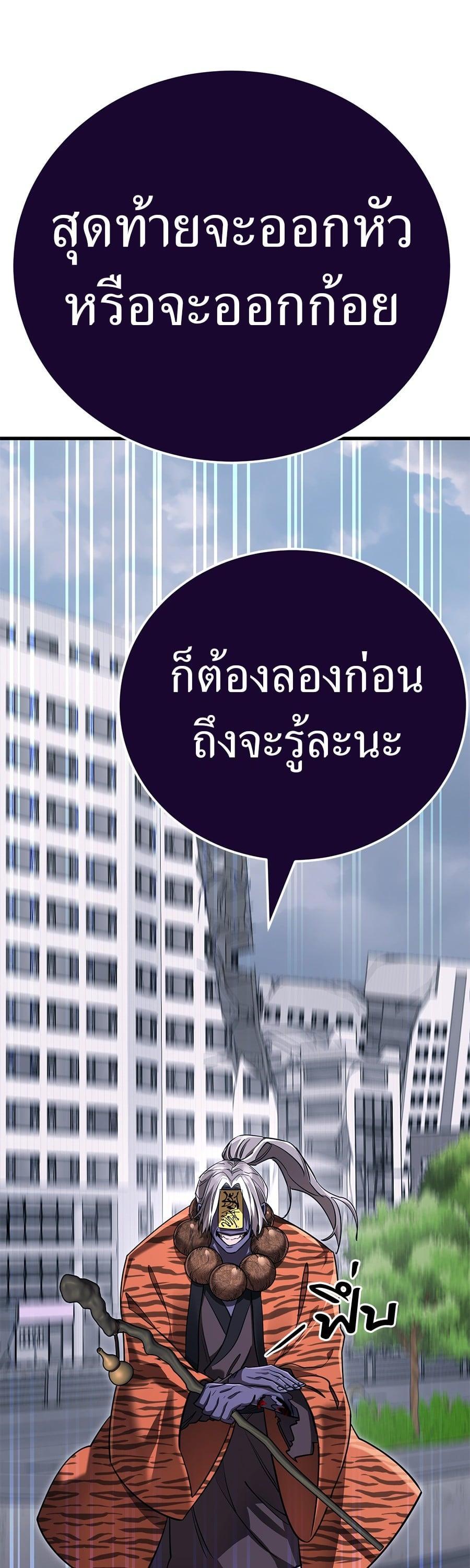 Manga-lc-com อ่านมังงะ อ่านการ์ตูน ออนไลน์ ฟรี Reincarnation Path of The Underworld King ตอนที่ 1 2 3 4 5 6 7 8 9 10 11 12 13 14 ฟรี ไม่มีโฆษณา Manga-lc - อ่าน มังงะ อ่าน การ์ตูน ออนไลน์ อ่านมังงะ ฟรี