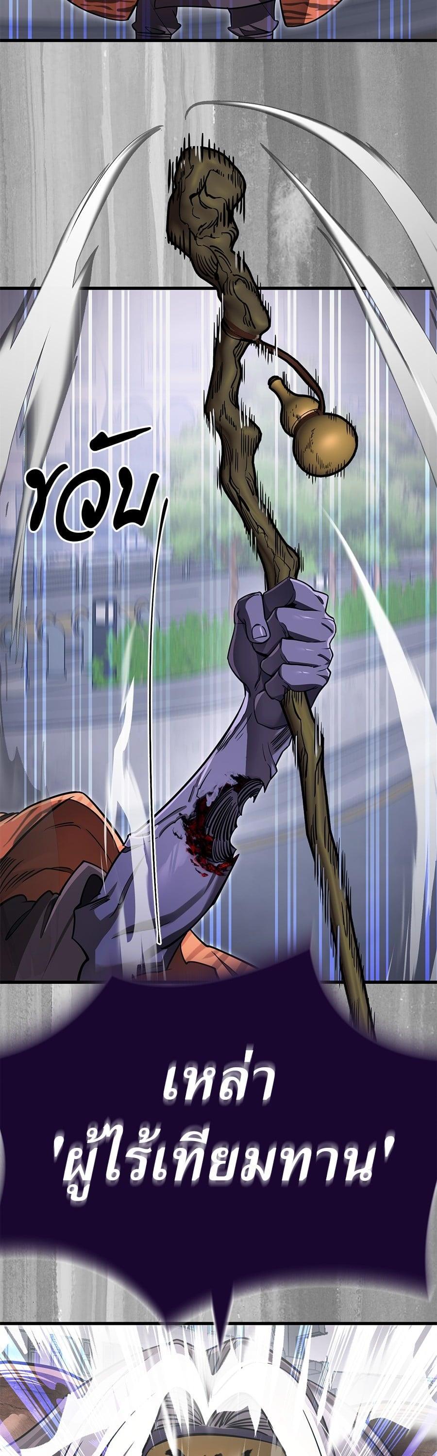 Manga-lc-com อ่านมังงะ อ่านการ์ตูน ออนไลน์ ฟรี Reincarnation Path of The Underworld King ตอนที่ 1 2 3 4 5 6 7 8 9 10 11 12 13 14 ฟรี ไม่มีโฆษณา Manga-lc - อ่าน มังงะ อ่าน การ์ตูน ออนไลน์ อ่านมังงะ ฟรี