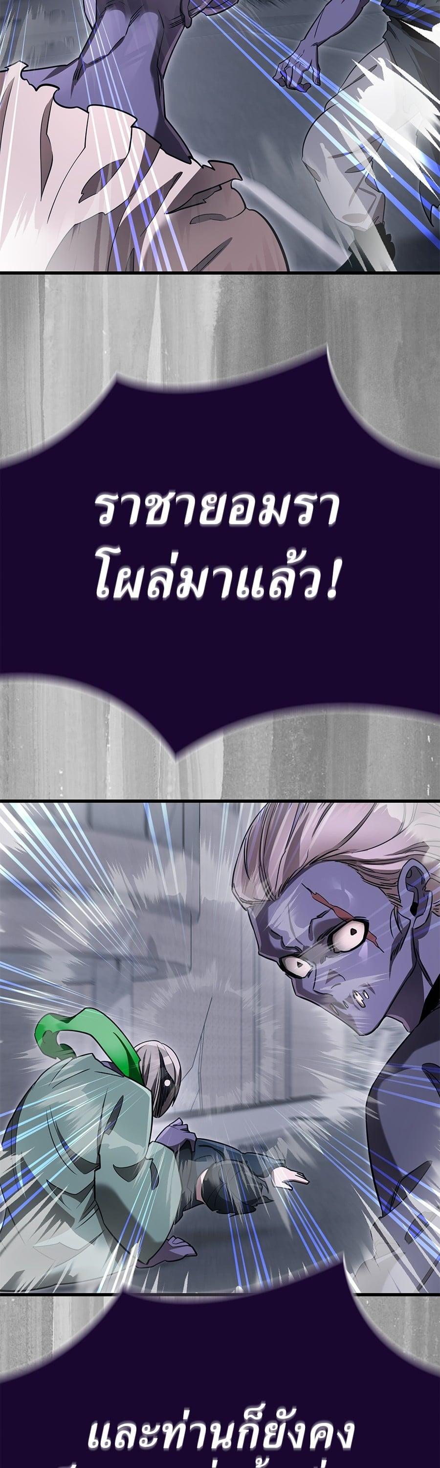 Manga-lc-com อ่านมังงะ อ่านการ์ตูน ออนไลน์ ฟรี Reincarnation Path of The Underworld King ตอนที่ 1 2 3 4 5 6 7 8 9 10 11 12 13 14 ฟรี ไม่มีโฆษณา Manga-lc - อ่าน มังงะ อ่าน การ์ตูน ออนไลน์ อ่านมังงะ ฟรี