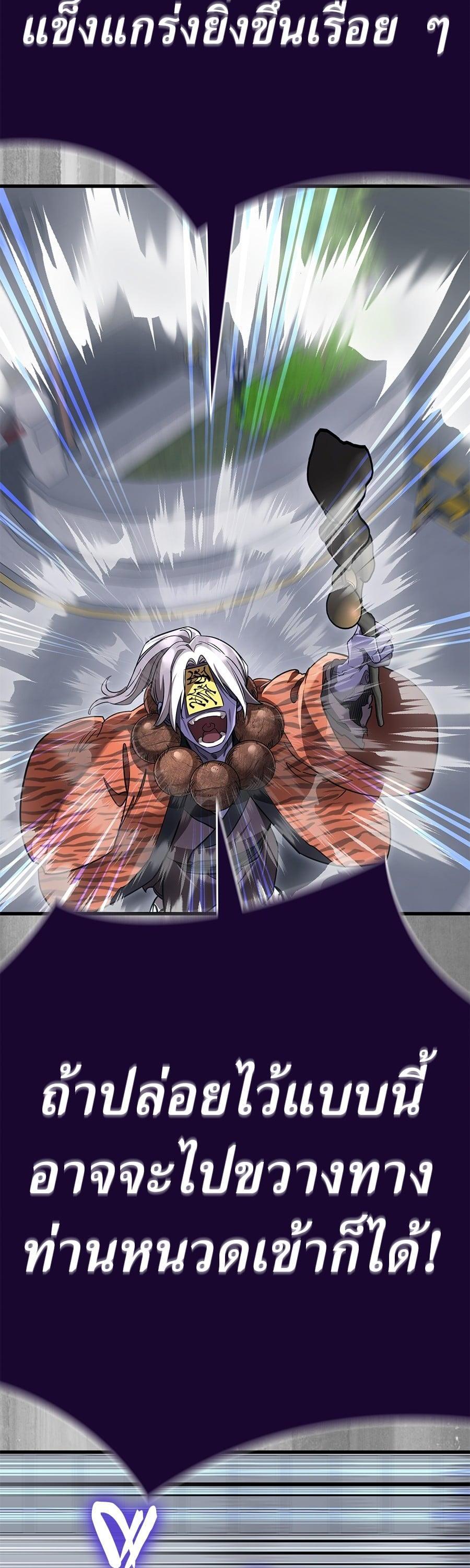 Manga-lc-com อ่านมังงะ อ่านการ์ตูน ออนไลน์ ฟรี Reincarnation Path of The Underworld King ตอนที่ 1 2 3 4 5 6 7 8 9 10 11 12 13 14 ฟรี ไม่มีโฆษณา Manga-lc - อ่าน มังงะ อ่าน การ์ตูน ออนไลน์ อ่านมังงะ ฟรี