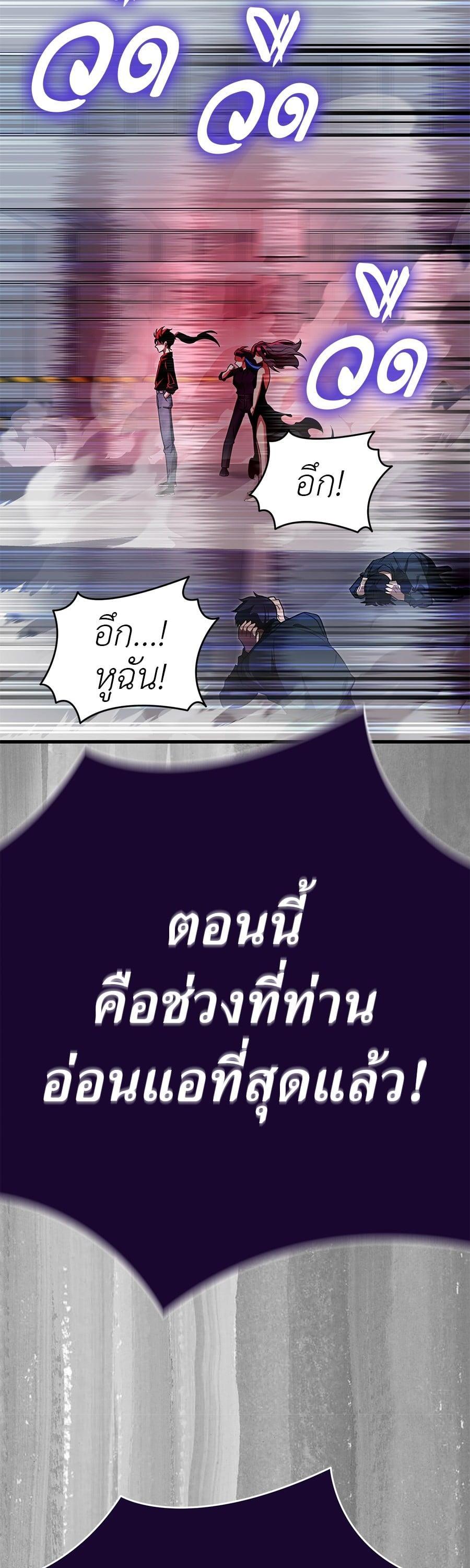 Manga-lc-com อ่านมังงะ อ่านการ์ตูน ออนไลน์ ฟรี Reincarnation Path of The Underworld King ตอนที่ 1 2 3 4 5 6 7 8 9 10 11 12 13 14 ฟรี ไม่มีโฆษณา Manga-lc - อ่าน มังงะ อ่าน การ์ตูน ออนไลน์ อ่านมังงะ ฟรี