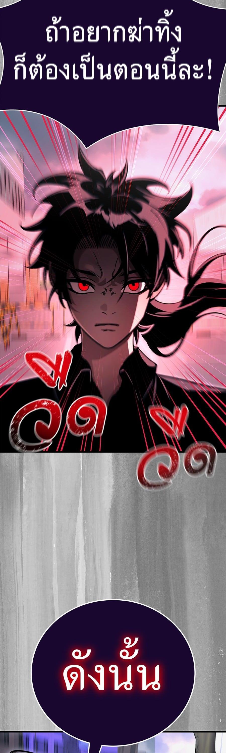 Manga-lc-com อ่านมังงะ อ่านการ์ตูน ออนไลน์ ฟรี Reincarnation Path of The Underworld King ตอนที่ 1 2 3 4 5 6 7 8 9 10 11 12 13 14 ฟรี ไม่มีโฆษณา Manga-lc - อ่าน มังงะ อ่าน การ์ตูน ออนไลน์ อ่านมังงะ ฟรี