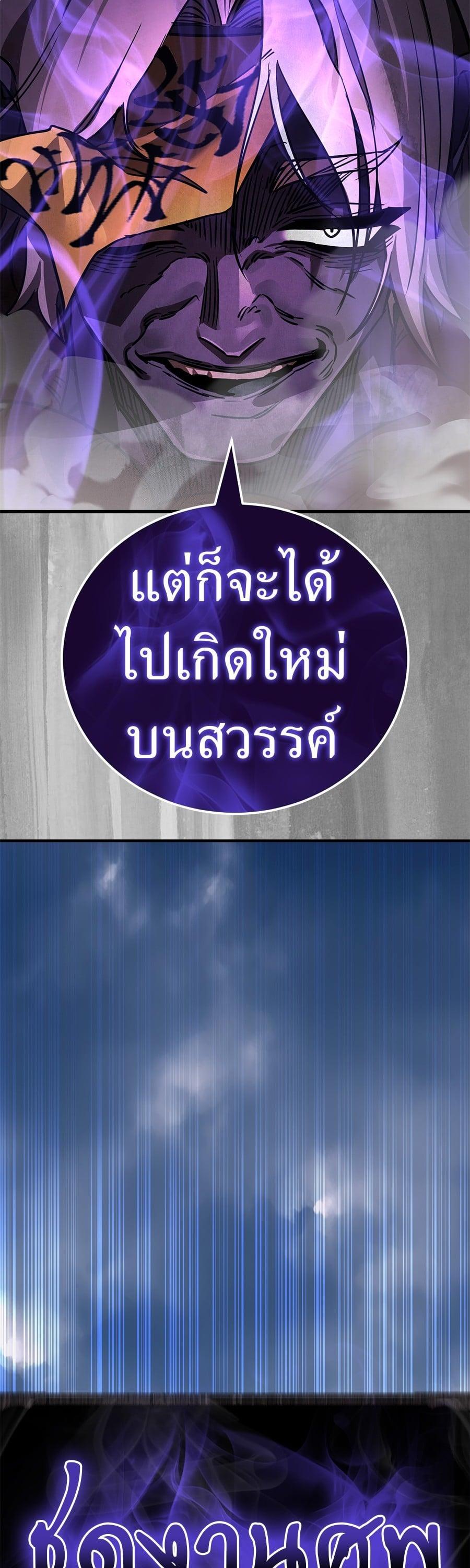 Manga-lc-com อ่านมังงะ อ่านการ์ตูน ออนไลน์ ฟรี Reincarnation Path of The Underworld King ตอนที่ 1 2 3 4 5 6 7 8 9 10 11 12 13 14 ฟรี ไม่มีโฆษณา Manga-lc - อ่าน มังงะ อ่าน การ์ตูน ออนไลน์ อ่านมังงะ ฟรี