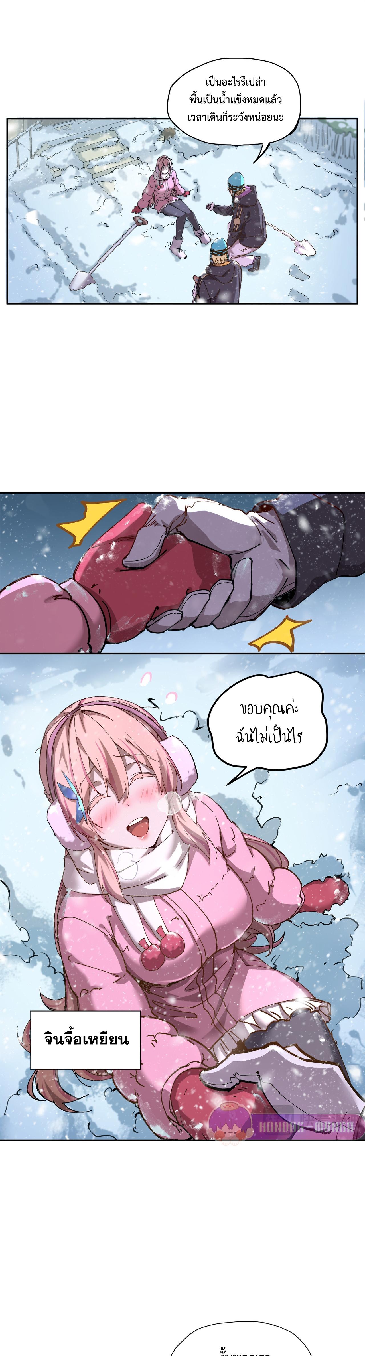 Manga-lc-com อ่านมังงะ อ่านการ์ตูน ออนไลน์ ฟรี Arctic Cold War ตอนที่ 1 2 3 4 5 6 7 8 9 10 11 12 13 14 ฟรี ไม่มีโฆษณา Manga-lc - อ่าน มังงะ อ่าน การ์ตูน ออนไลน์ อ่านมังงะ ฟรี