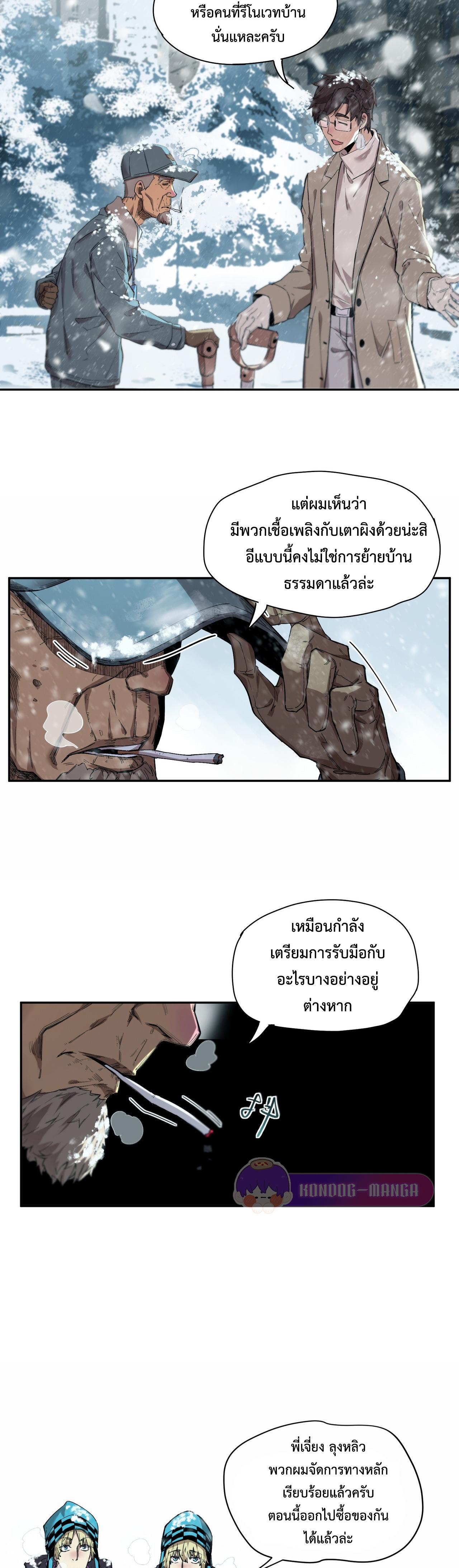 Manga-lc-com อ่านมังงะ อ่านการ์ตูน ออนไลน์ ฟรี Arctic Cold War ตอนที่ 1 2 3 4 5 6 7 8 9 10 11 12 13 14 ฟรี ไม่มีโฆษณา Manga-lc - อ่าน มังงะ อ่าน การ์ตูน ออนไลน์ อ่านมังงะ ฟรี