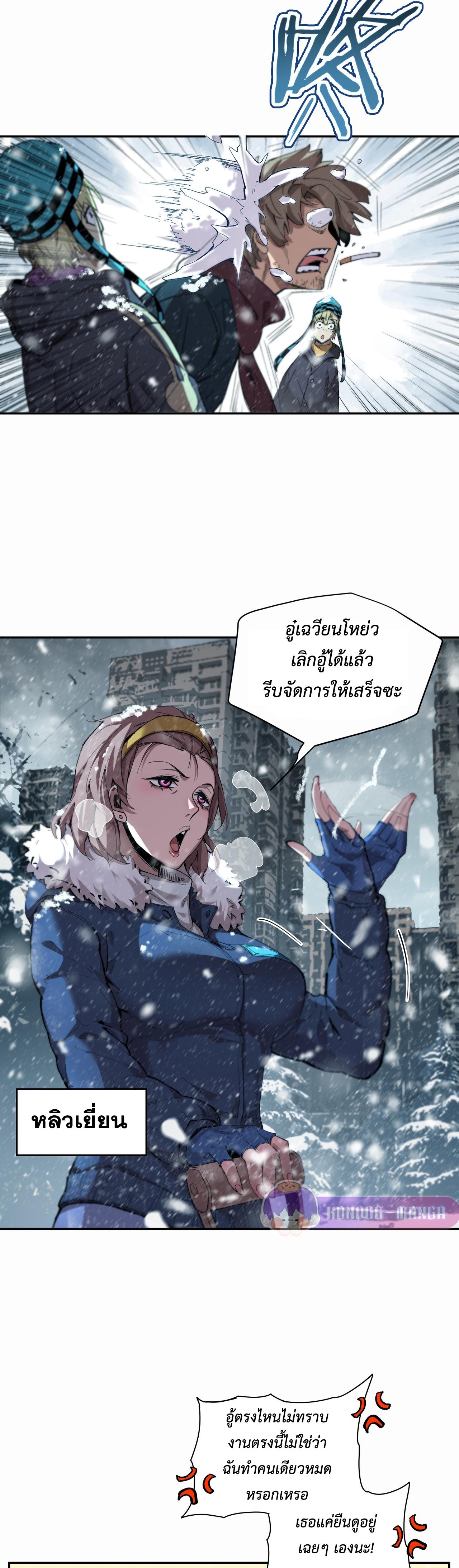 Manga-lc-com อ่านมังงะ อ่านการ์ตูน ออนไลน์ ฟรี Arctic Cold War ตอนที่ 1 2 3 4 5 6 7 8 9 10 11 12 13 14 ฟรี ไม่มีโฆษณา Manga-lc - อ่าน มังงะ อ่าน การ์ตูน ออนไลน์ อ่านมังงะ ฟรี
