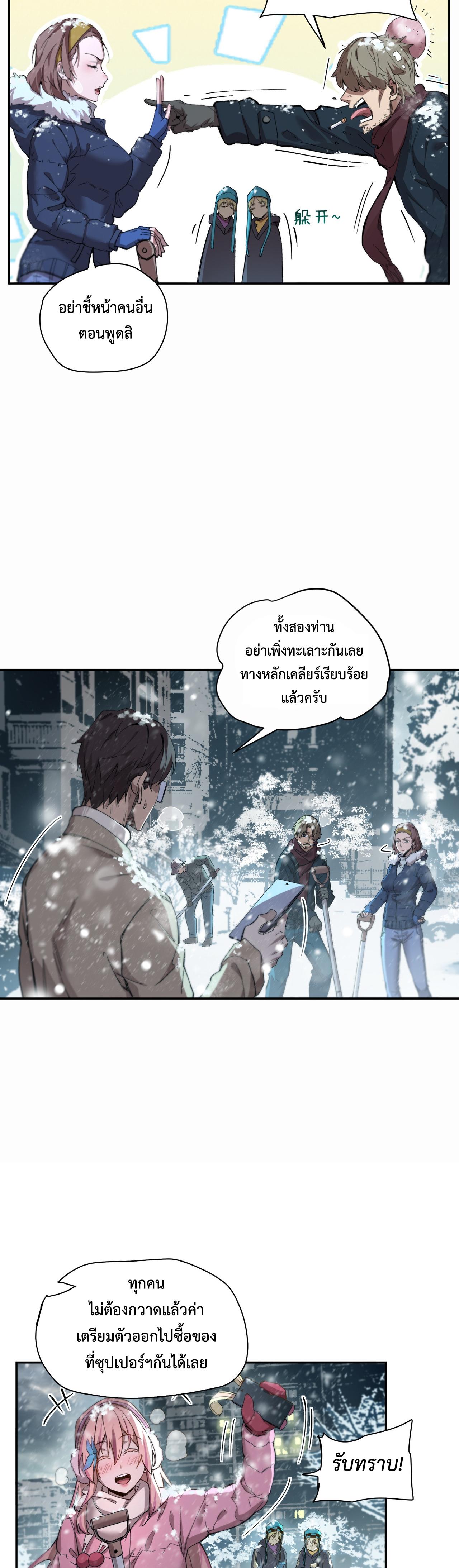 Manga-lc-com อ่านมังงะ อ่านการ์ตูน ออนไลน์ ฟรี Arctic Cold War ตอนที่ 1 2 3 4 5 6 7 8 9 10 11 12 13 14 ฟรี ไม่มีโฆษณา Manga-lc - อ่าน มังงะ อ่าน การ์ตูน ออนไลน์ อ่านมังงะ ฟรี