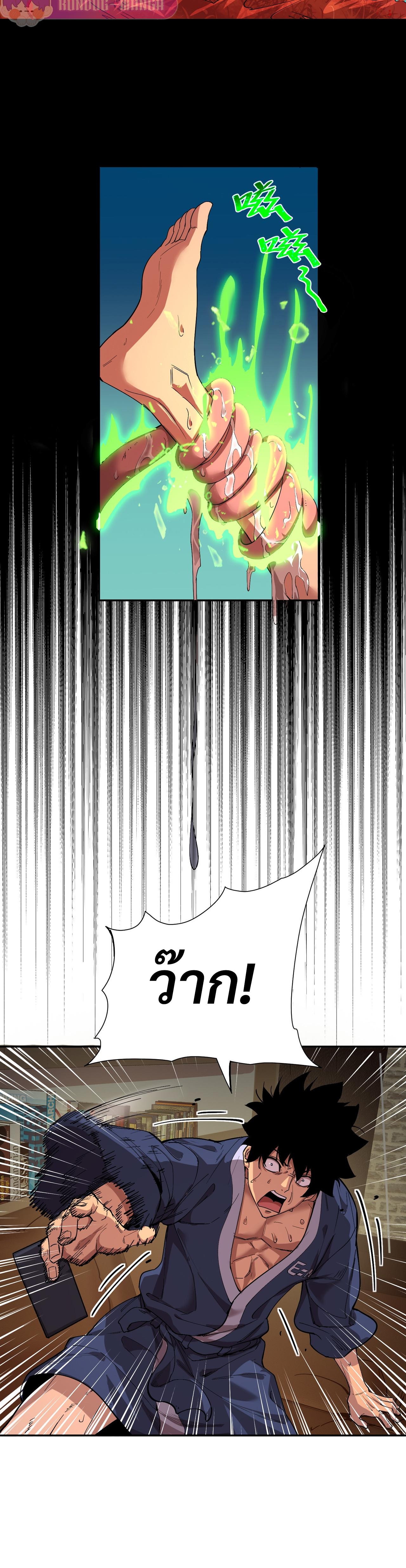 Manga-lc-com อ่านมังงะ อ่านการ์ตูน ออนไลน์ ฟรี Arctic Cold War ตอนที่ 1 2 3 4 5 6 7 8 9 10 11 12 13 14 ฟรี ไม่มีโฆษณา Manga-lc - อ่าน มังงะ อ่าน การ์ตูน ออนไลน์ อ่านมังงะ ฟรี