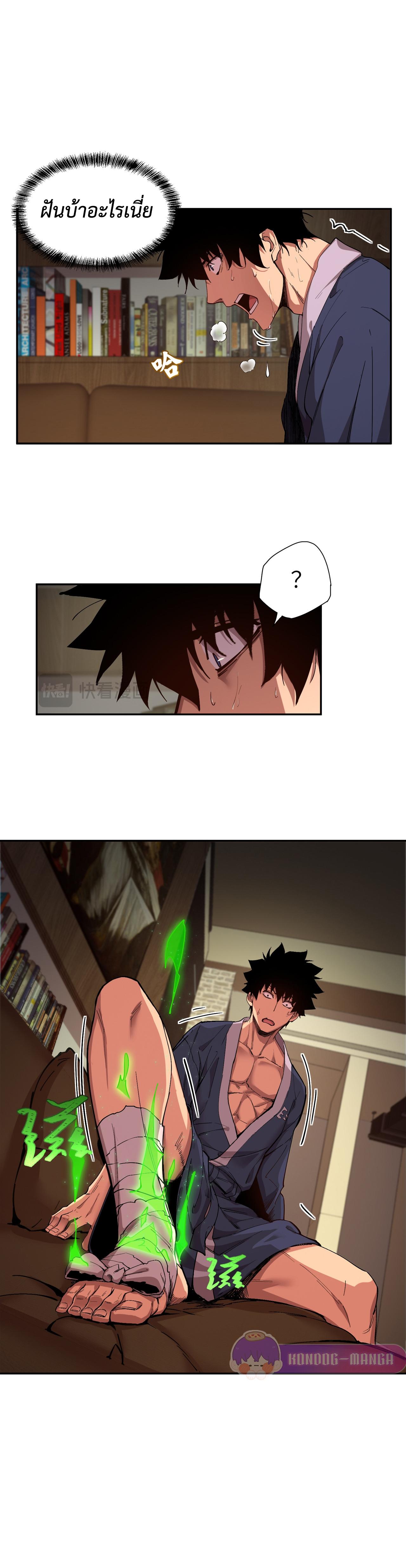 Manga-lc-com อ่านมังงะ อ่านการ์ตูน ออนไลน์ ฟรี Arctic Cold War ตอนที่ 1 2 3 4 5 6 7 8 9 10 11 12 13 14 ฟรี ไม่มีโฆษณา Manga-lc - อ่าน มังงะ อ่าน การ์ตูน ออนไลน์ อ่านมังงะ ฟรี