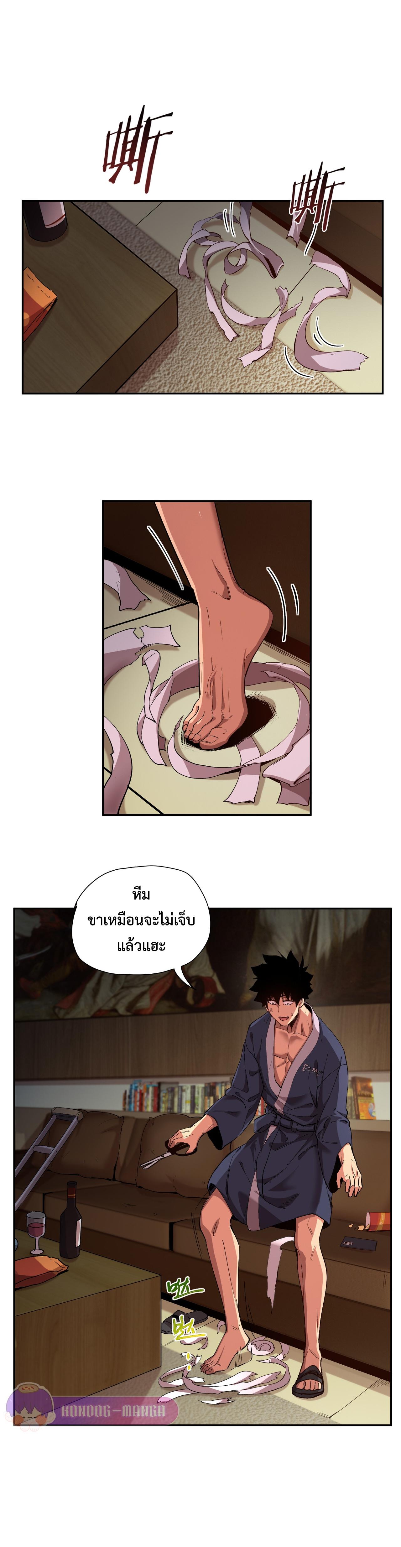 Manga-lc-com อ่านมังงะ อ่านการ์ตูน ออนไลน์ ฟรี Arctic Cold War ตอนที่ 1 2 3 4 5 6 7 8 9 10 11 12 13 14 ฟรี ไม่มีโฆษณา Manga-lc - อ่าน มังงะ อ่าน การ์ตูน ออนไลน์ อ่านมังงะ ฟรี