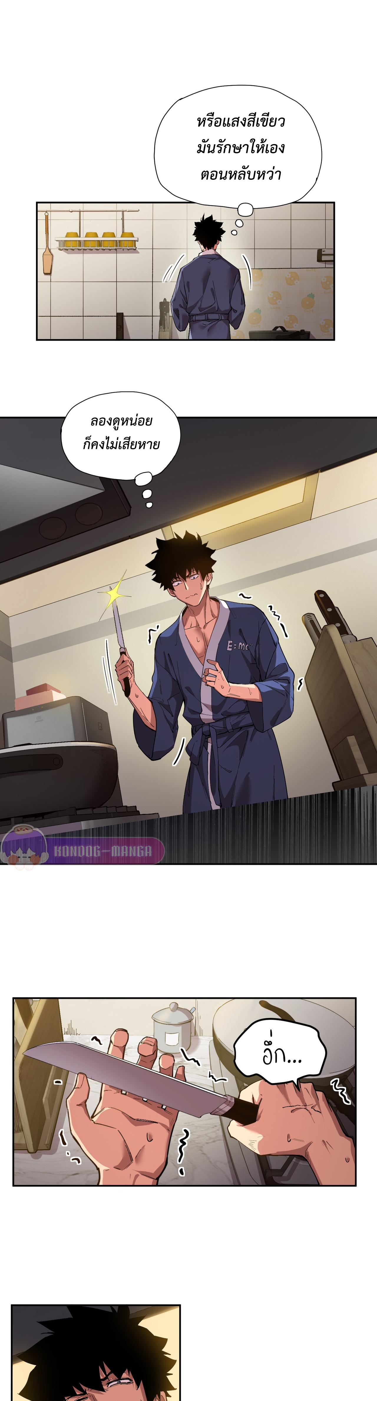 Manga-lc-com อ่านมังงะ อ่านการ์ตูน ออนไลน์ ฟรี Arctic Cold War ตอนที่ 1 2 3 4 5 6 7 8 9 10 11 12 13 14 ฟรี ไม่มีโฆษณา Manga-lc - อ่าน มังงะ อ่าน การ์ตูน ออนไลน์ อ่านมังงะ ฟรี