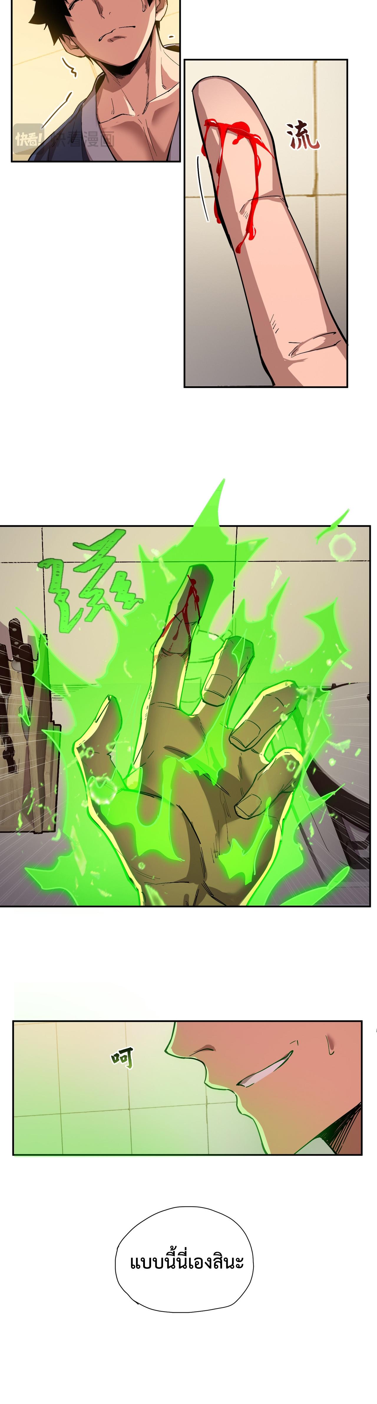 Manga-lc-com อ่านมังงะ อ่านการ์ตูน ออนไลน์ ฟรี Arctic Cold War ตอนที่ 1 2 3 4 5 6 7 8 9 10 11 12 13 14 ฟรี ไม่มีโฆษณา Manga-lc - อ่าน มังงะ อ่าน การ์ตูน ออนไลน์ อ่านมังงะ ฟรี