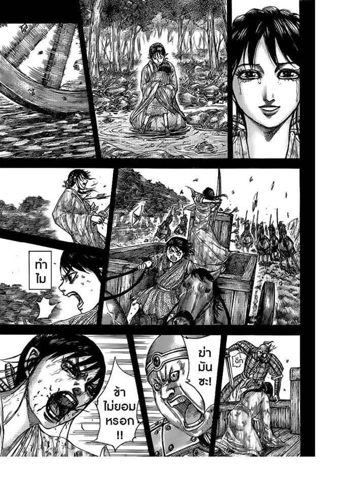 Manga-lc-com อ่านมังงะ อ่านการ์ตูน ออนไลน์ ฟรี Kingdom ตอนที่ 1 2 3 4 5 6 7 8 9 10 11 12 13 14 ฟรี ไม่มีโฆษณา Manga-lc - อ่าน มังงะ อ่าน การ์ตูน ออนไลน์ อ่านมังงะ ฟรี