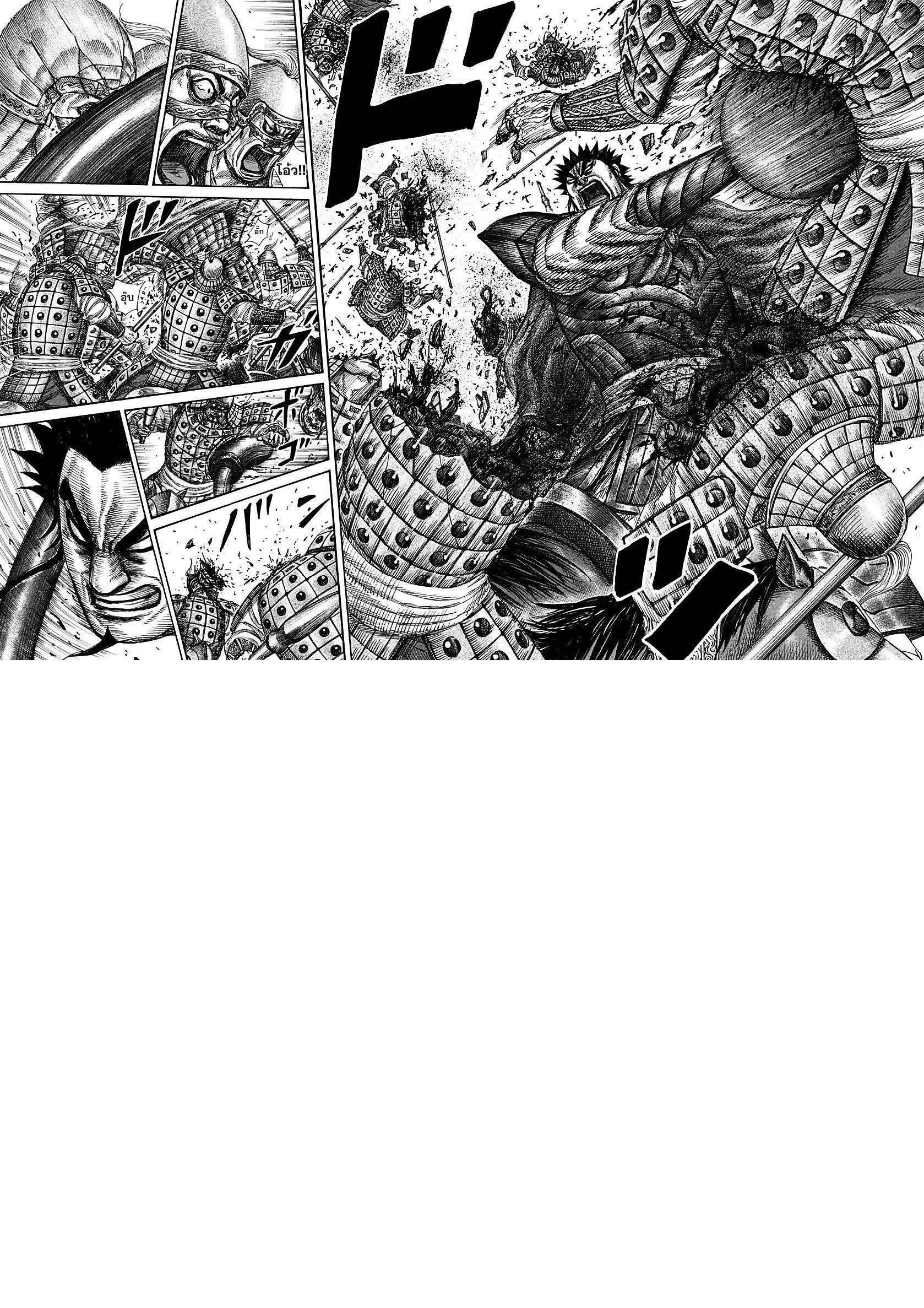 Manga-lc-com อ่านมังงะ อ่านการ์ตูน ออนไลน์ ฟรี Kingdom ตอนที่ 1 2 3 4 5 6 7 8 9 10 11 12 13 14 ฟรี ไม่มีโฆษณา Manga-lc - อ่าน มังงะ อ่าน การ์ตูน ออนไลน์ อ่านมังงะ ฟรี