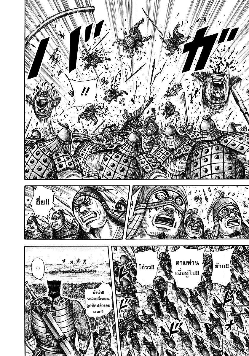 Manga-lc-com อ่านมังงะ อ่านการ์ตูน ออนไลน์ ฟรี Kingdom ตอนที่ 1 2 3 4 5 6 7 8 9 10 11 12 13 14 ฟรี ไม่มีโฆษณา Manga-lc - อ่าน มังงะ อ่าน การ์ตูน ออนไลน์ อ่านมังงะ ฟรี