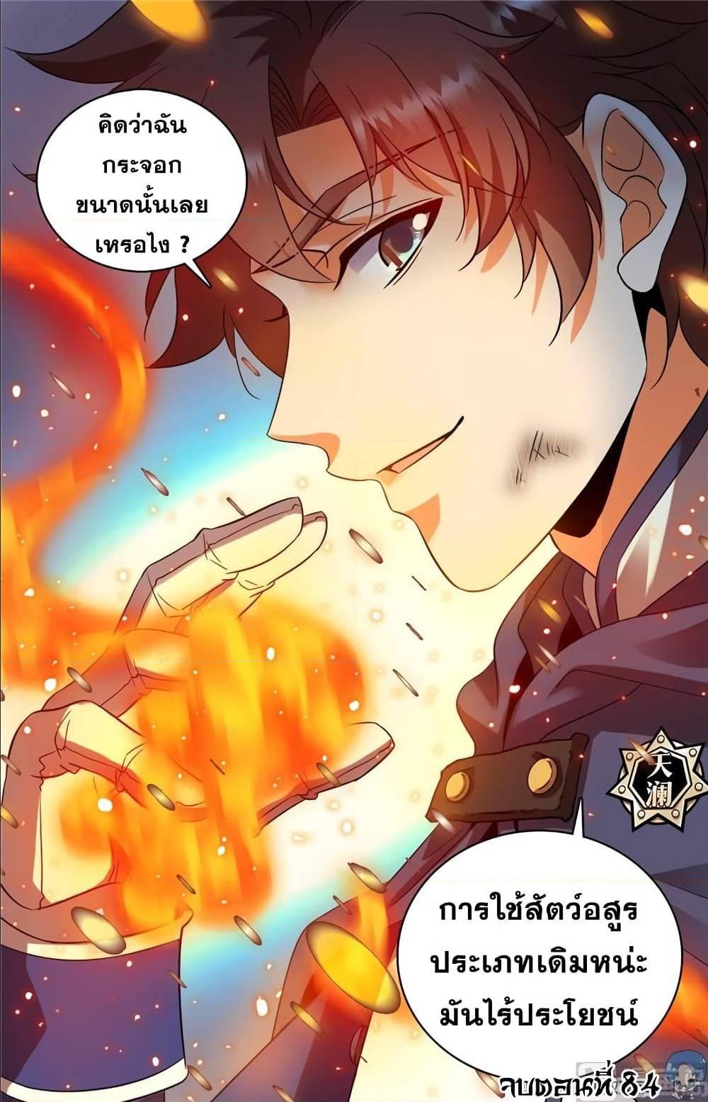 Manga-lc-com อ่านมังงะ อ่านการ์ตูน ออนไลน์ ฟรี Versatile Mage ตอนที่ 1 2 3 4 5 6 7 8 9 10 11 12 13 14 ฟรี ไม่มีโฆษณา Manga-lc - อ่าน มังงะ อ่าน การ์ตูน ออนไลน์ อ่านมังงะ ฟรี