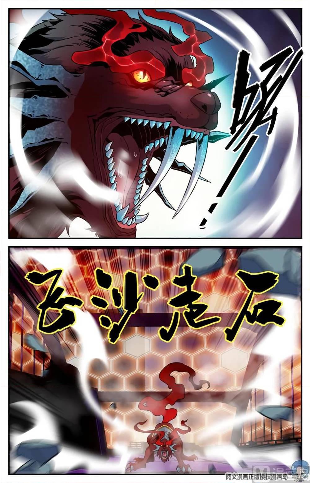 Manga-lc-com อ่านมังงะ อ่านการ์ตูน ออนไลน์ ฟรี Versatile Mage ตอนที่ 1 2 3 4 5 6 7 8 9 10 11 12 13 14 ฟรี ไม่มีโฆษณา Manga-lc - อ่าน มังงะ อ่าน การ์ตูน ออนไลน์ อ่านมังงะ ฟรี