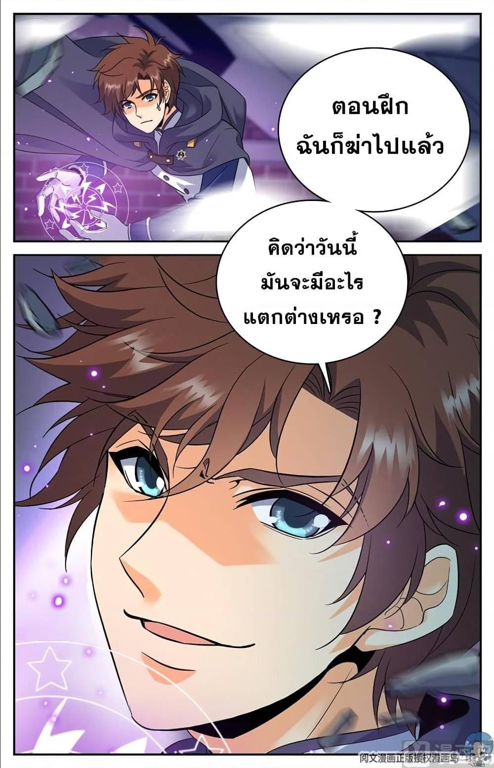Manga-lc-com อ่านมังงะ อ่านการ์ตูน ออนไลน์ ฟรี Versatile Mage ตอนที่ 1 2 3 4 5 6 7 8 9 10 11 12 13 14 ฟรี ไม่มีโฆษณา Manga-lc - อ่าน มังงะ อ่าน การ์ตูน ออนไลน์ อ่านมังงะ ฟรี