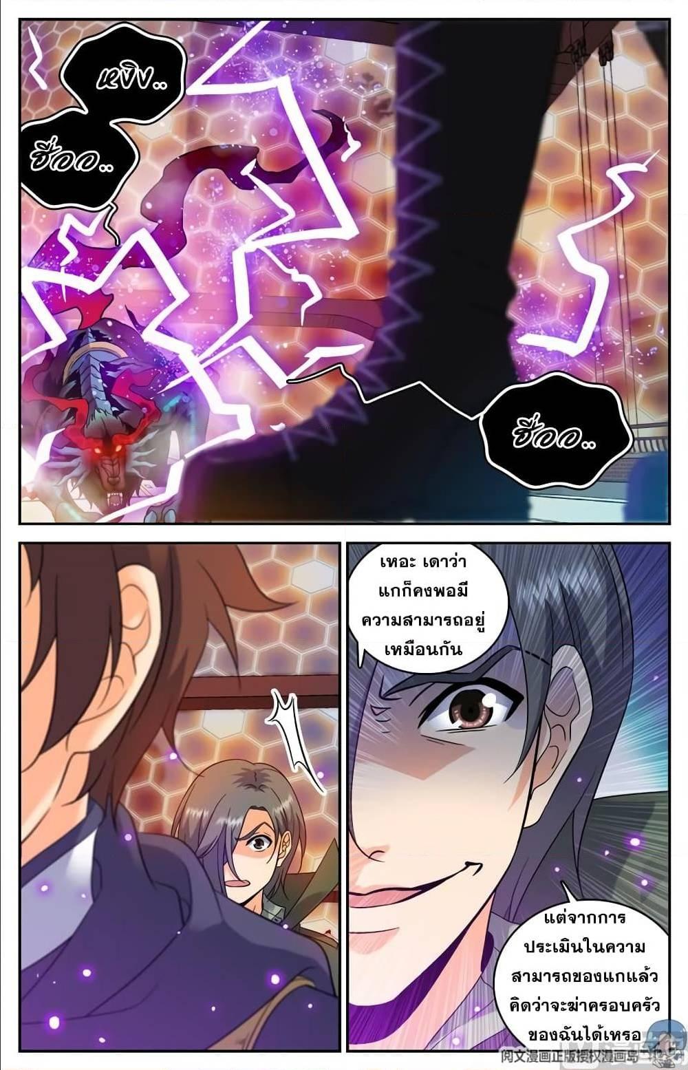 Manga-lc-com อ่านมังงะ อ่านการ์ตูน ออนไลน์ ฟรี Versatile Mage ตอนที่ 1 2 3 4 5 6 7 8 9 10 11 12 13 14 ฟรี ไม่มีโฆษณา Manga-lc - อ่าน มังงะ อ่าน การ์ตูน ออนไลน์ อ่านมังงะ ฟรี