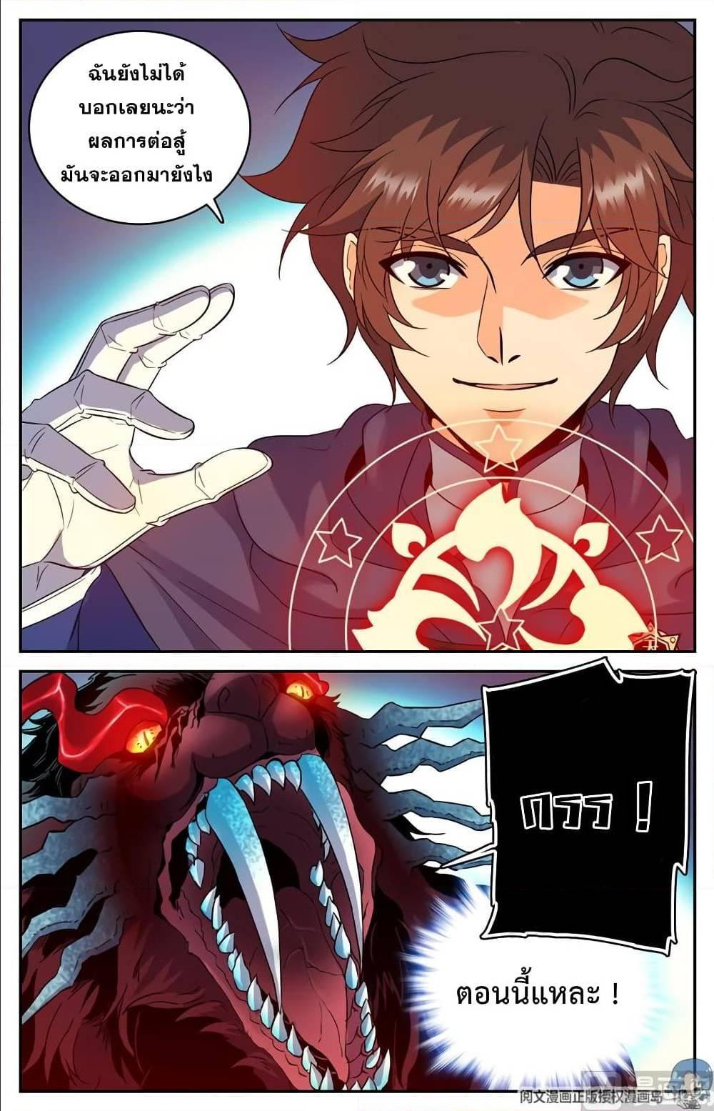 Manga-lc-com อ่านมังงะ อ่านการ์ตูน ออนไลน์ ฟรี Versatile Mage ตอนที่ 1 2 3 4 5 6 7 8 9 10 11 12 13 14 ฟรี ไม่มีโฆษณา Manga-lc - อ่าน มังงะ อ่าน การ์ตูน ออนไลน์ อ่านมังงะ ฟรี